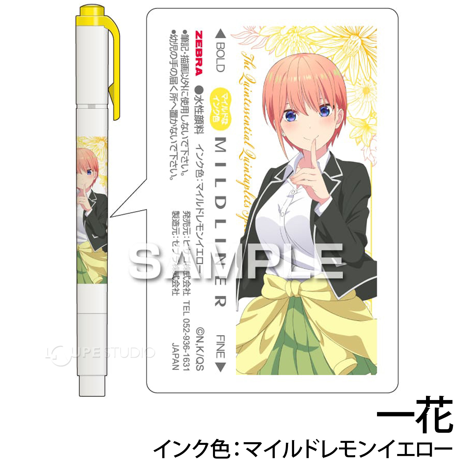 一花