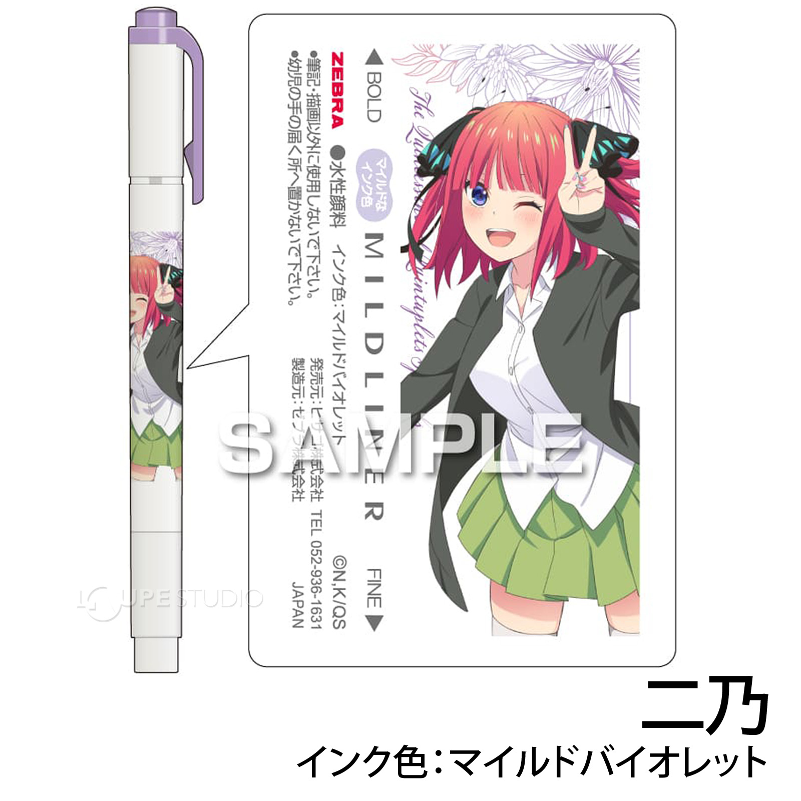 二乃
