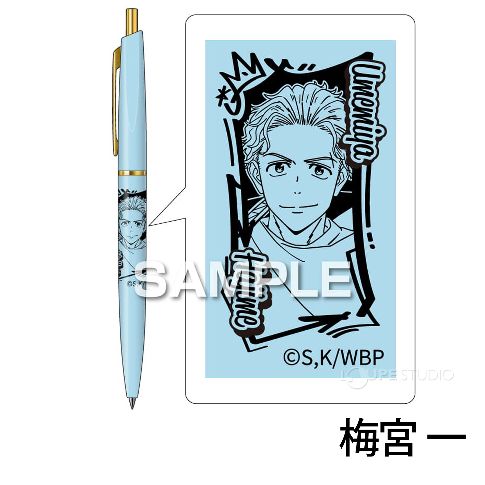 ボールペン WIND BREAKER ウィンドブレイカー 黒 0.5mm 油性