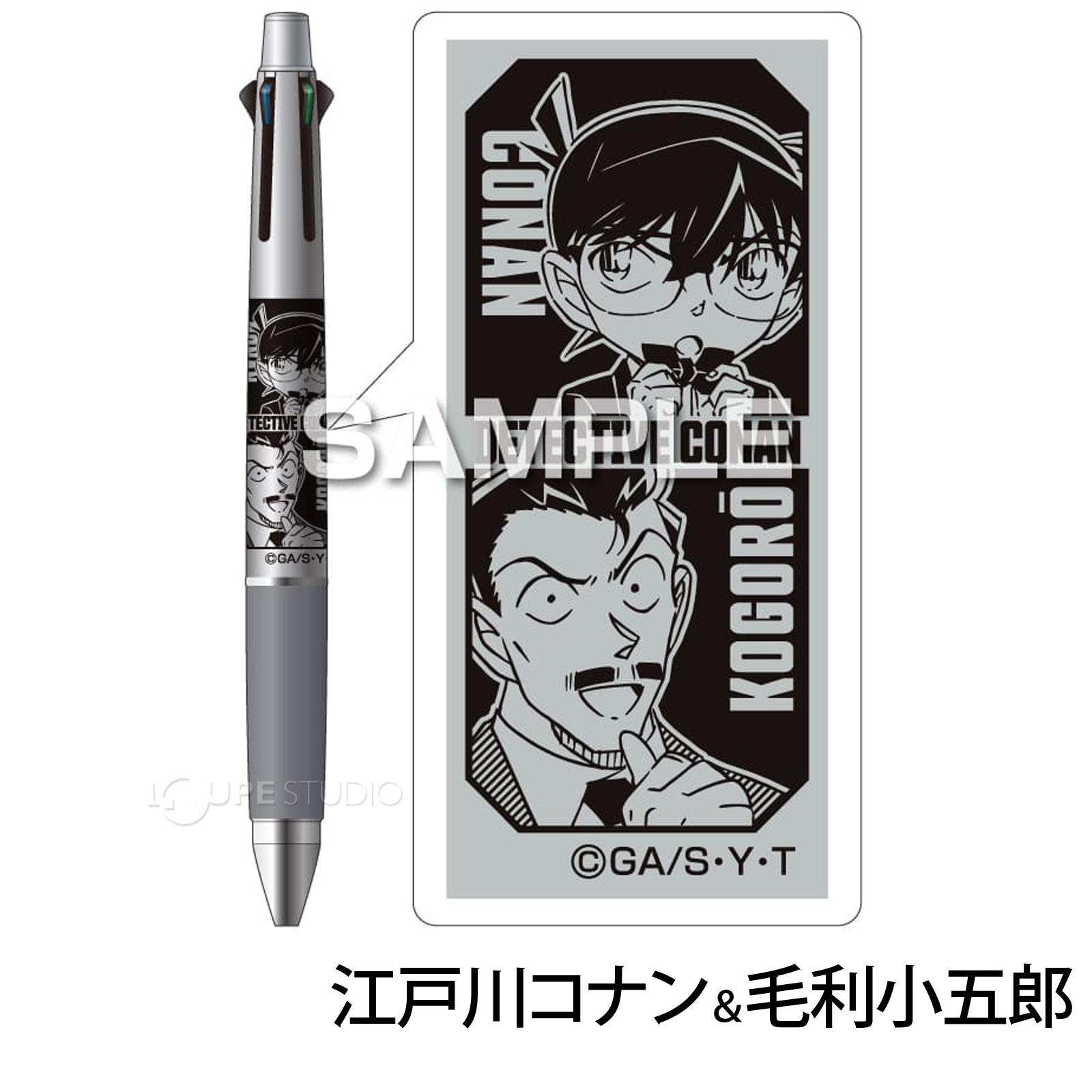 江戸川コナン&毛利小五郎 