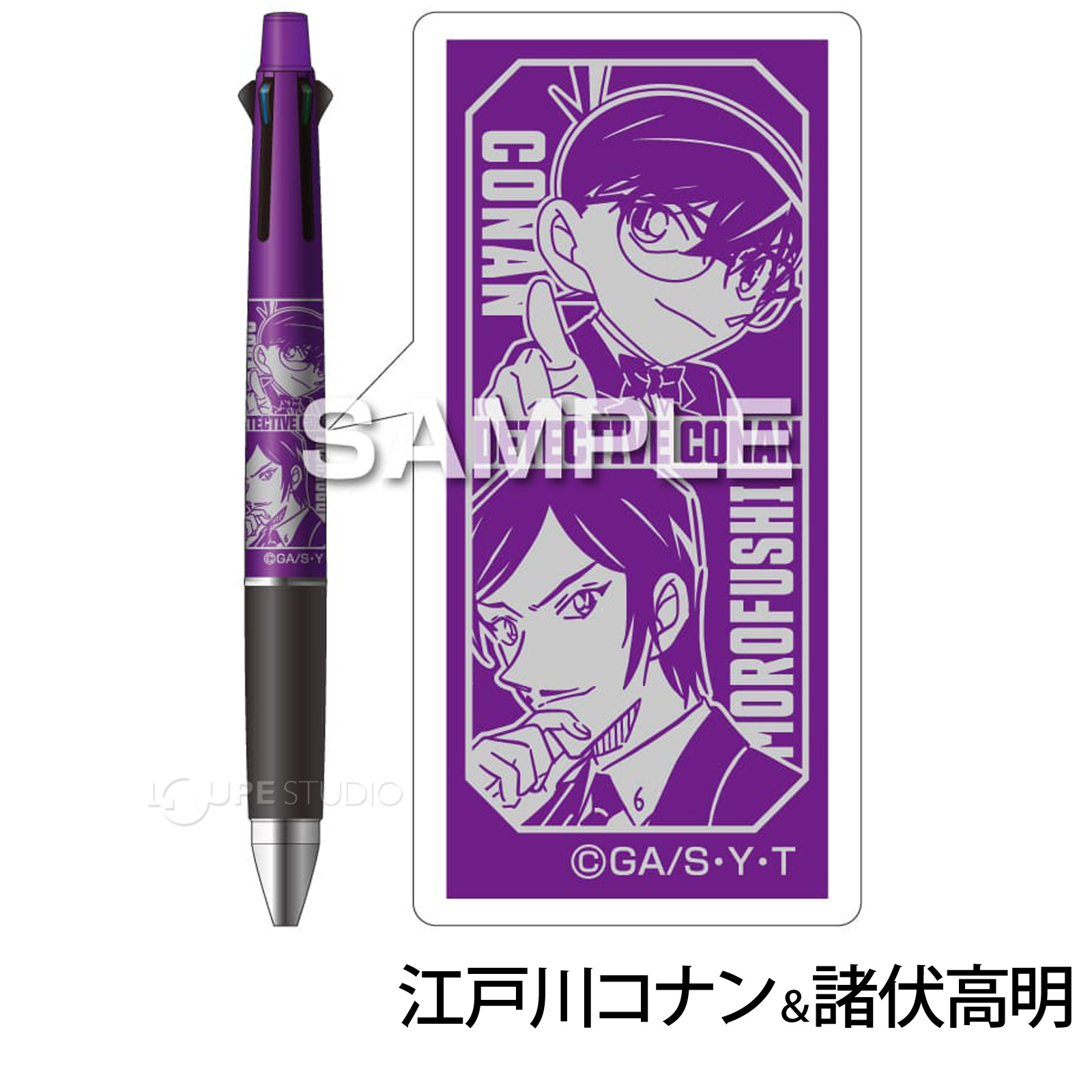 江戸川コナン&諸伏高明 