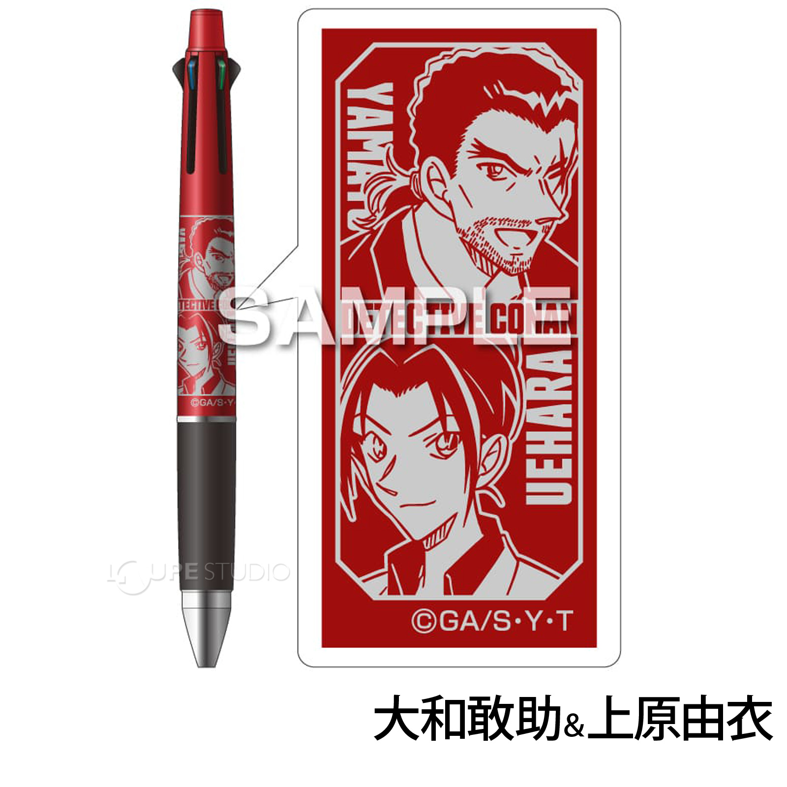大和敢助&上原由衣 