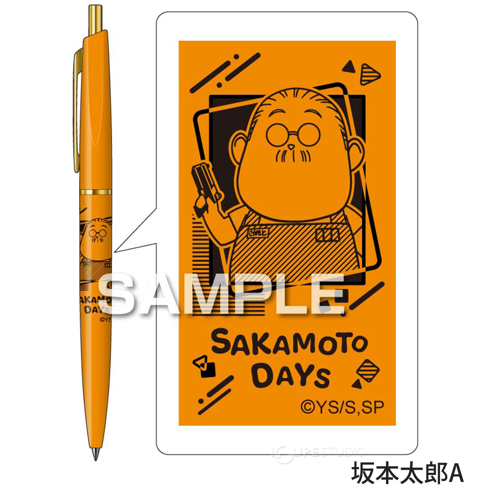 坂本太郎A 