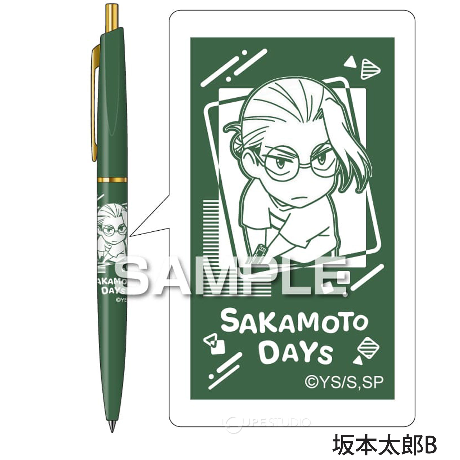 サカモト デイズ ボールペン キャラクター グッズ 子供