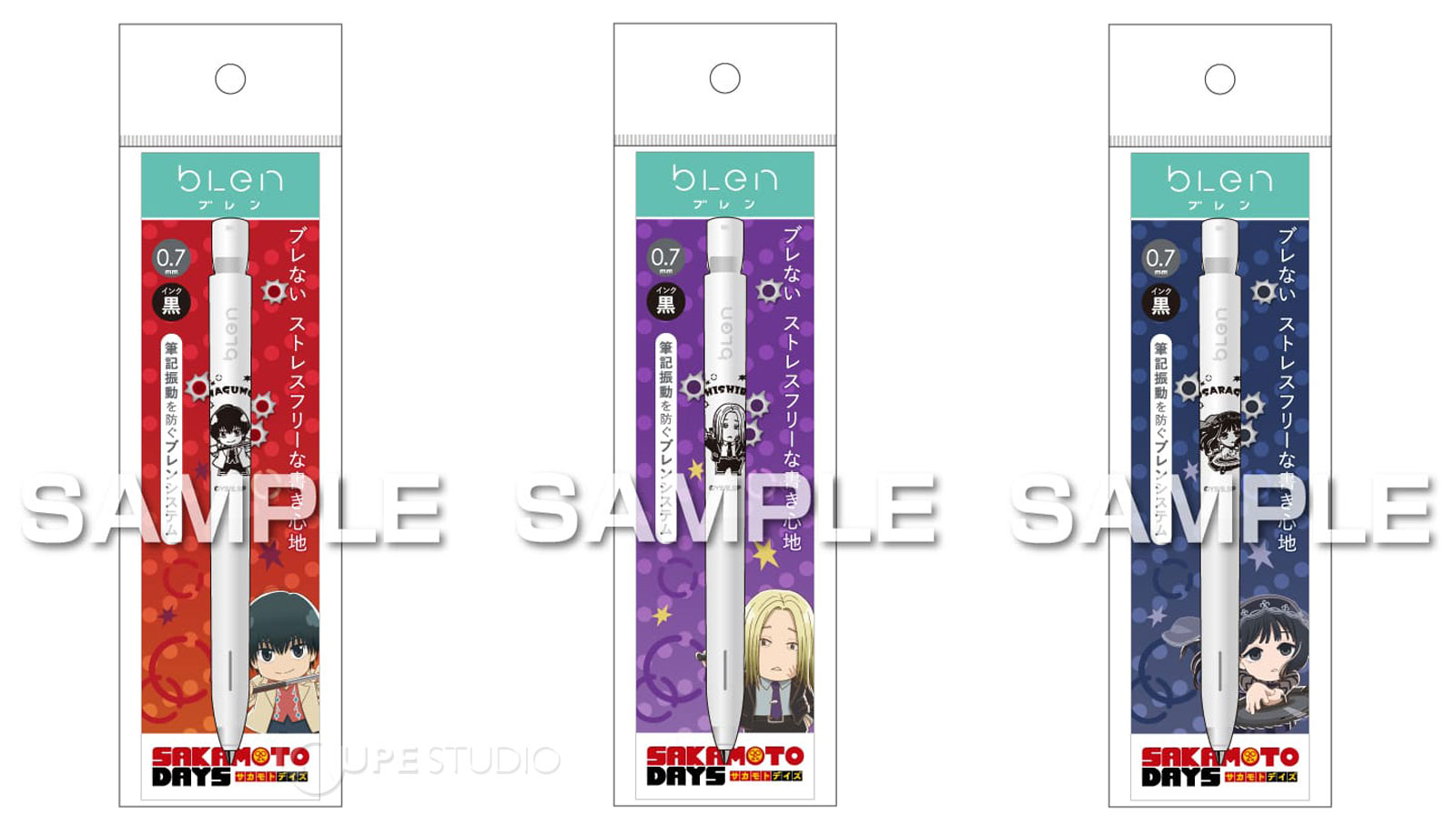 SAKAMOTO DAYS(全6種類)