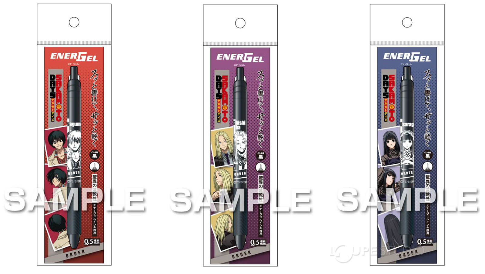 SAKAMOTO DAYS(全6種類) 