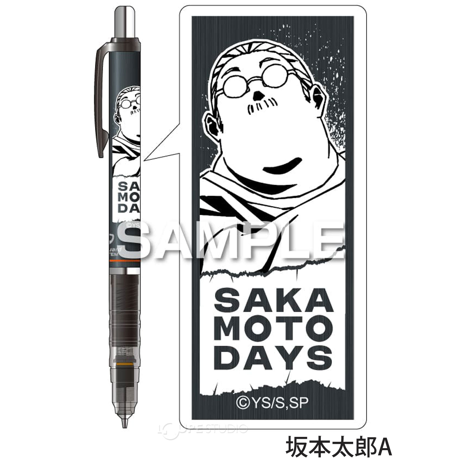 坂本太郎A 