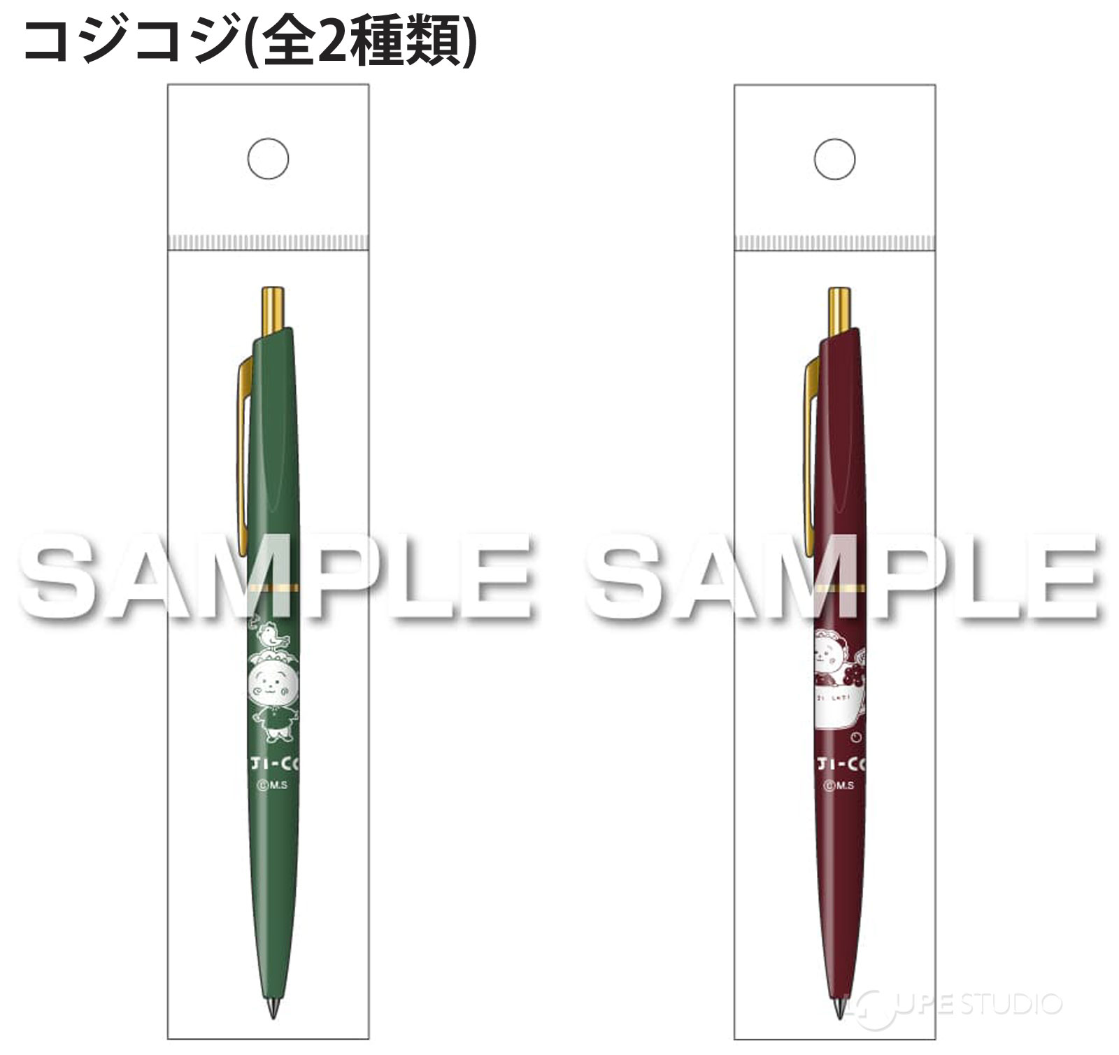 コジコジ(全2種類)