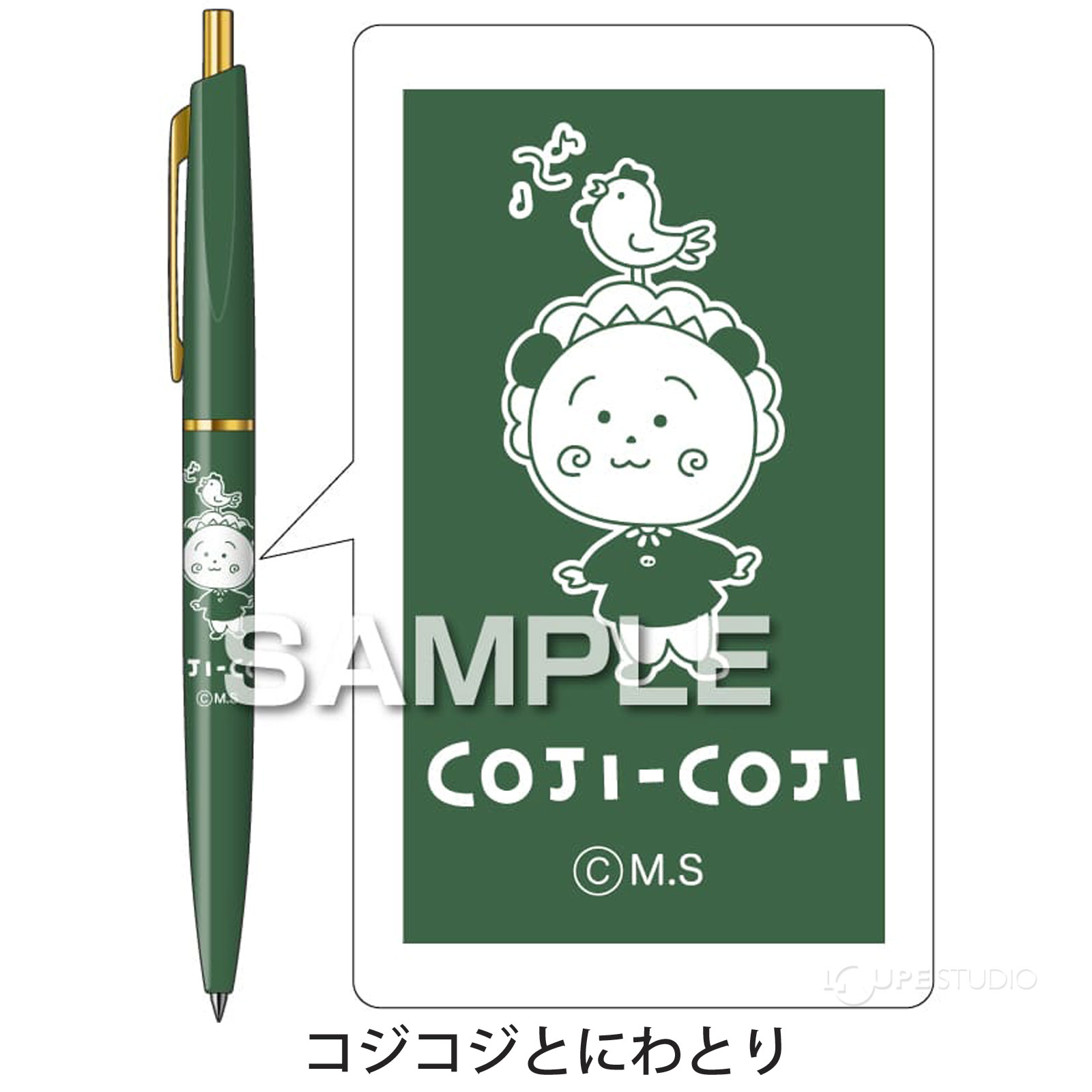 コジコジとにわとり