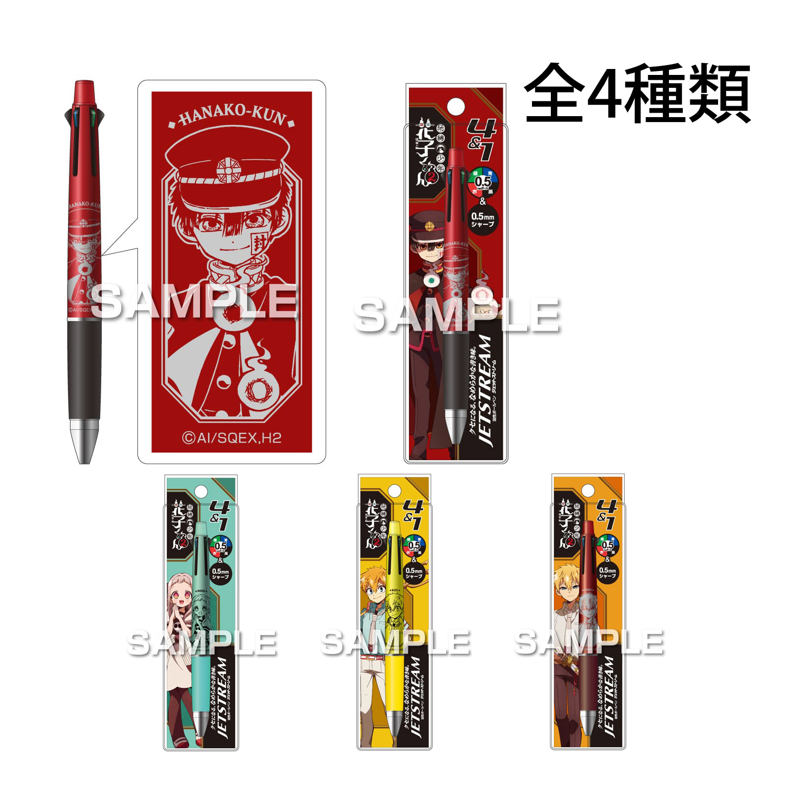 コジコジ グッズ さくらももこ ボールペン 黒 赤 青 Flower Break Time