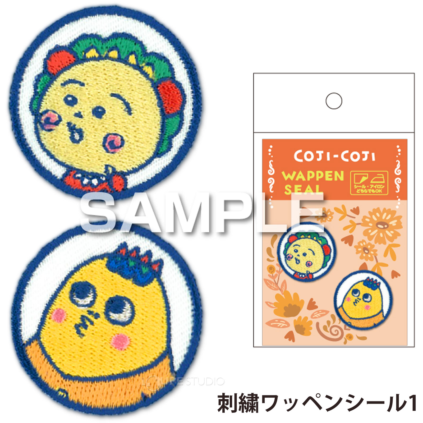 刺繍ワッペンシール1