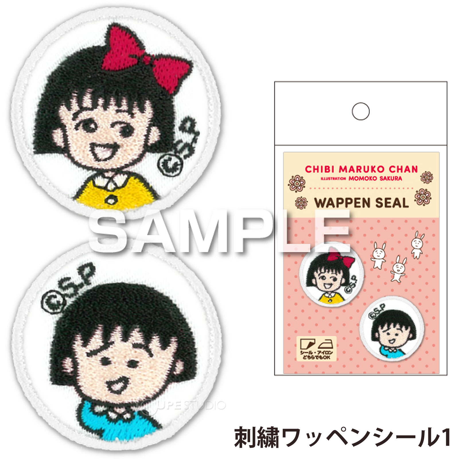 刺繍ワッペンシール1