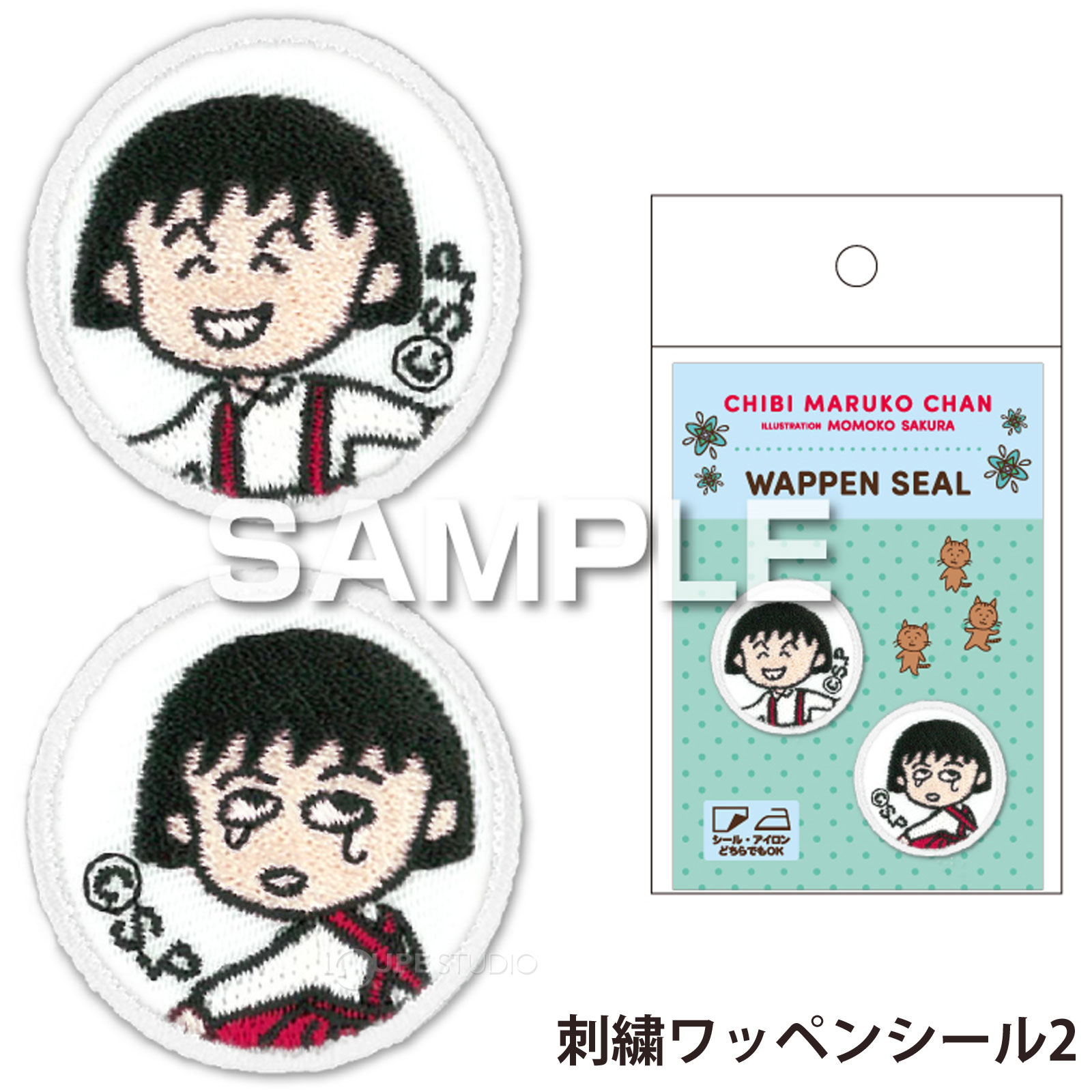 刺繍ワッペンシール2