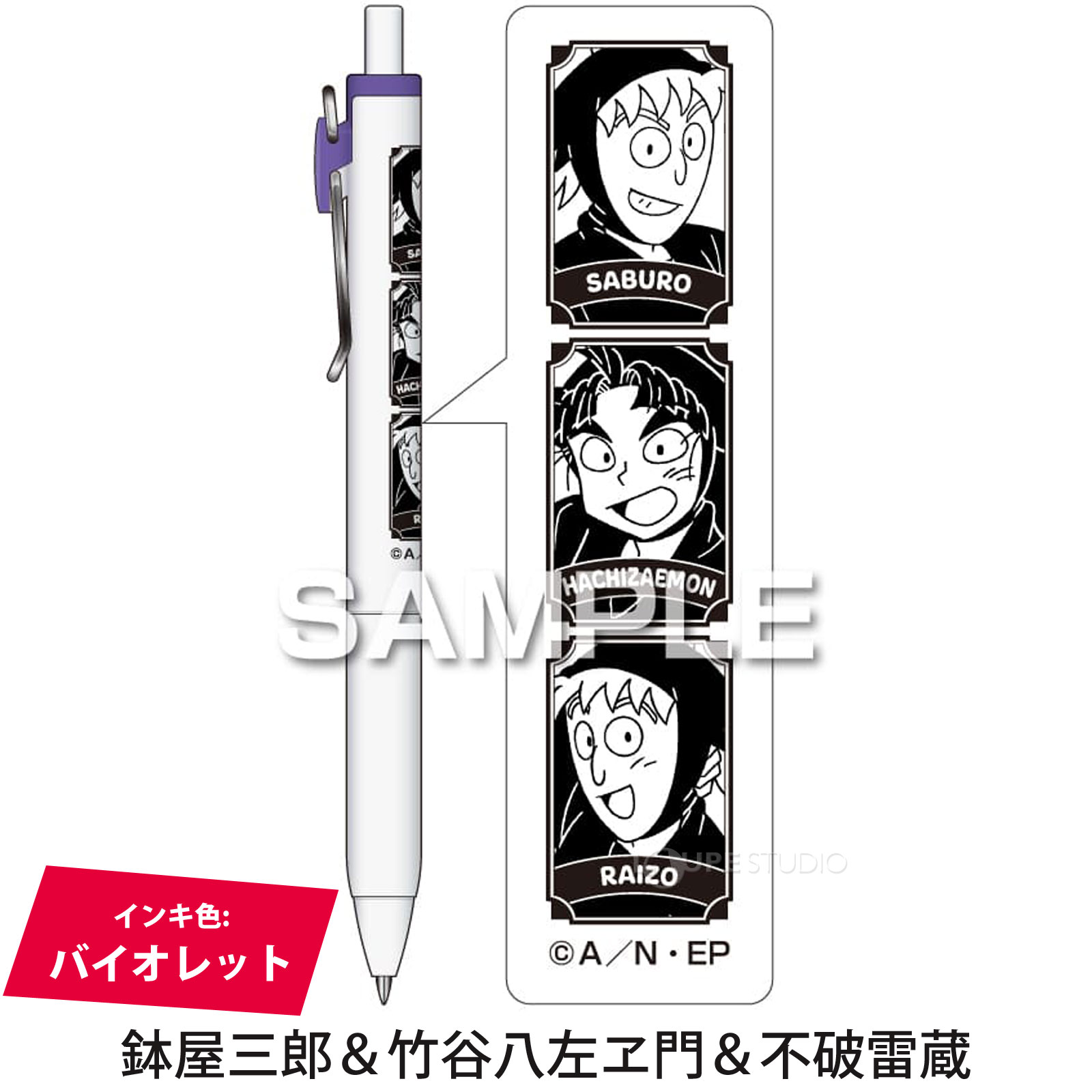 鉢屋三郎&竹谷八左ヱ門&不破雷蔵 