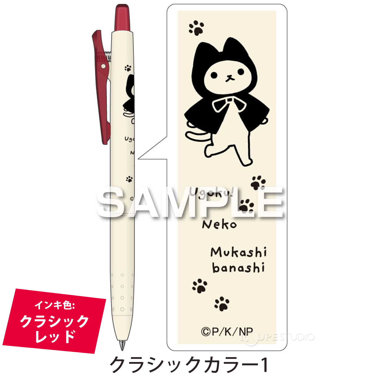 クラシックカラー1 