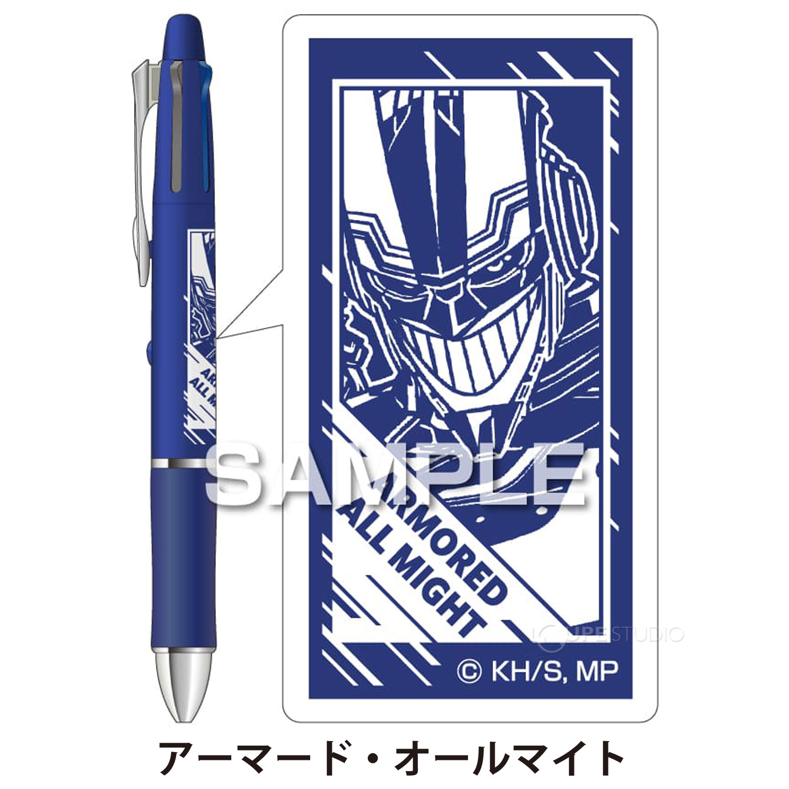 アーマード・オールマイト 