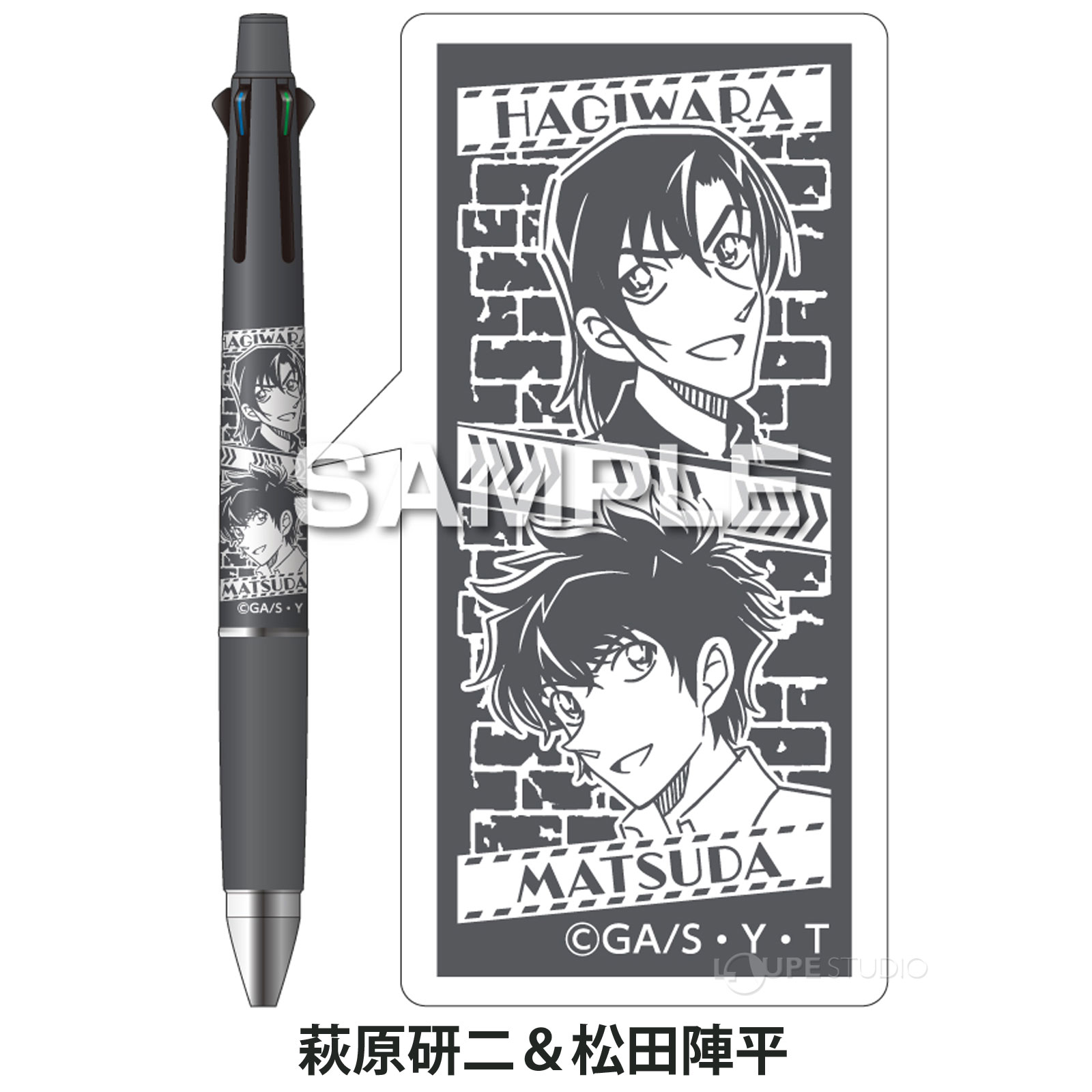 萩原研二&松田陣平 