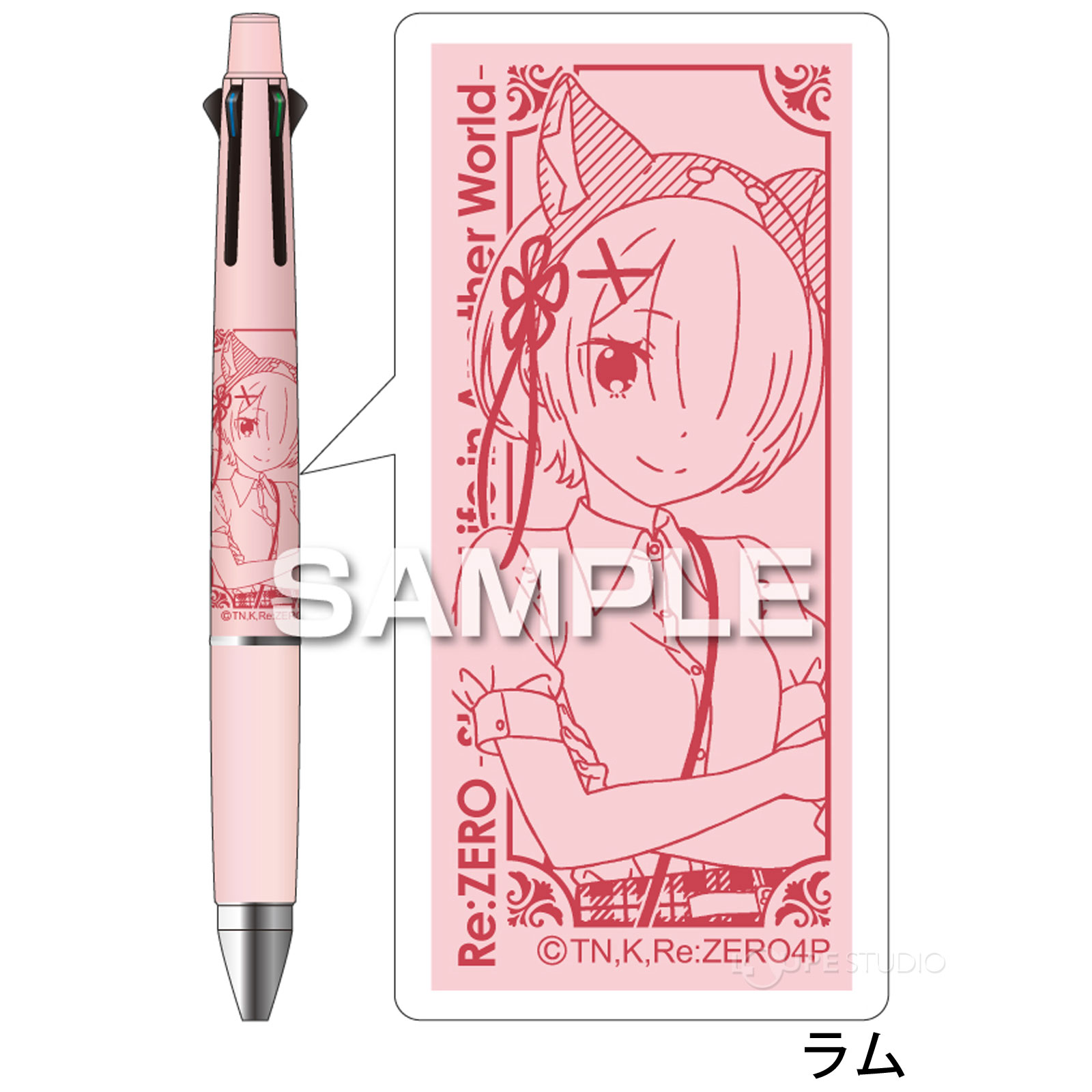 ラム