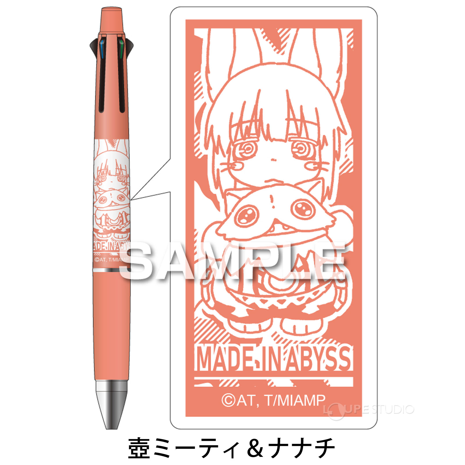 壺ミーティ&ナナチ 