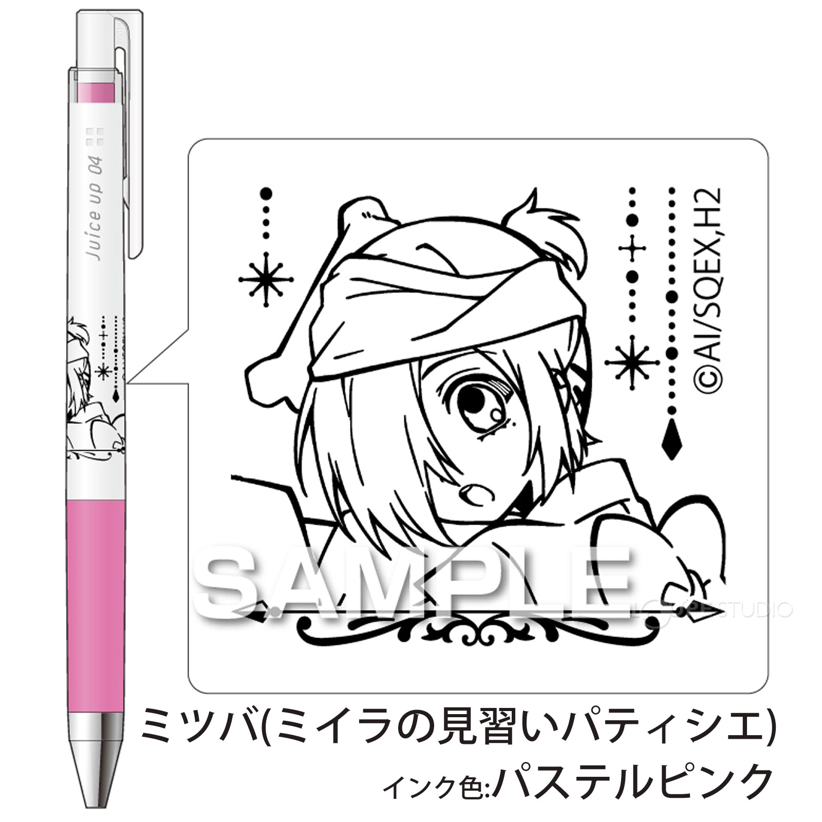 ミツバ(ミイラの見習いパティシエ) 