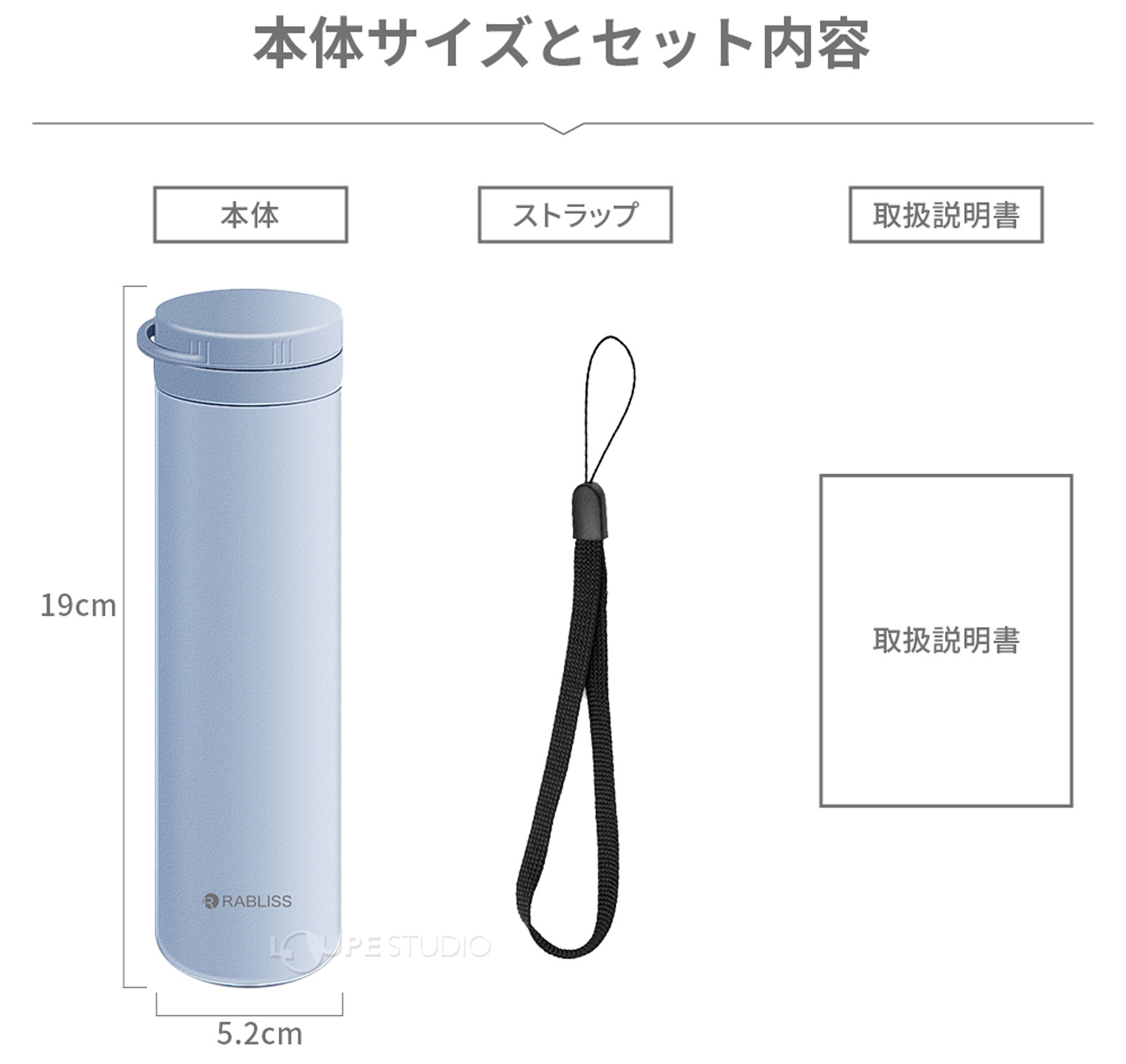 本体サイズとセット内容 