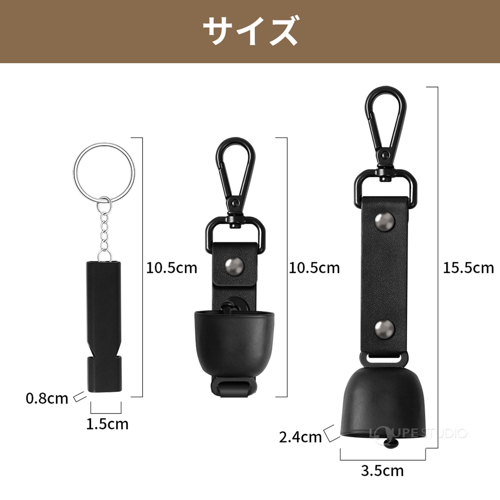 サイズ 