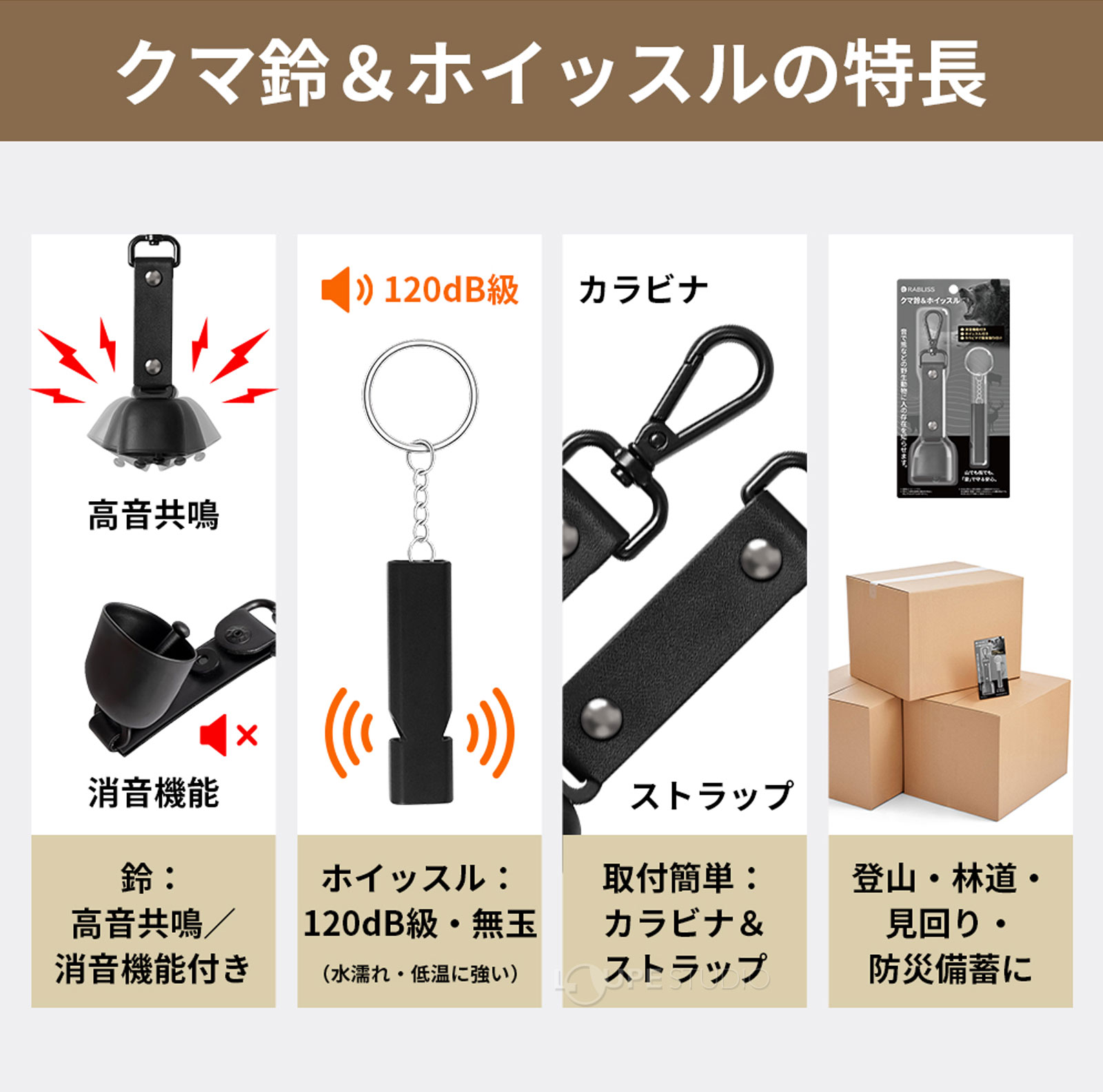 特長 