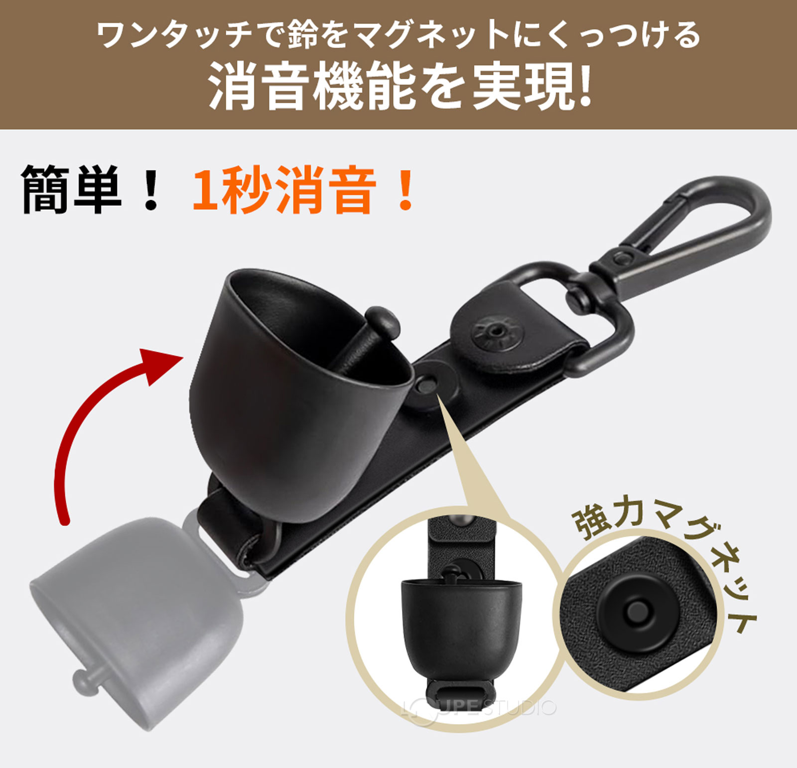 1秒消音 