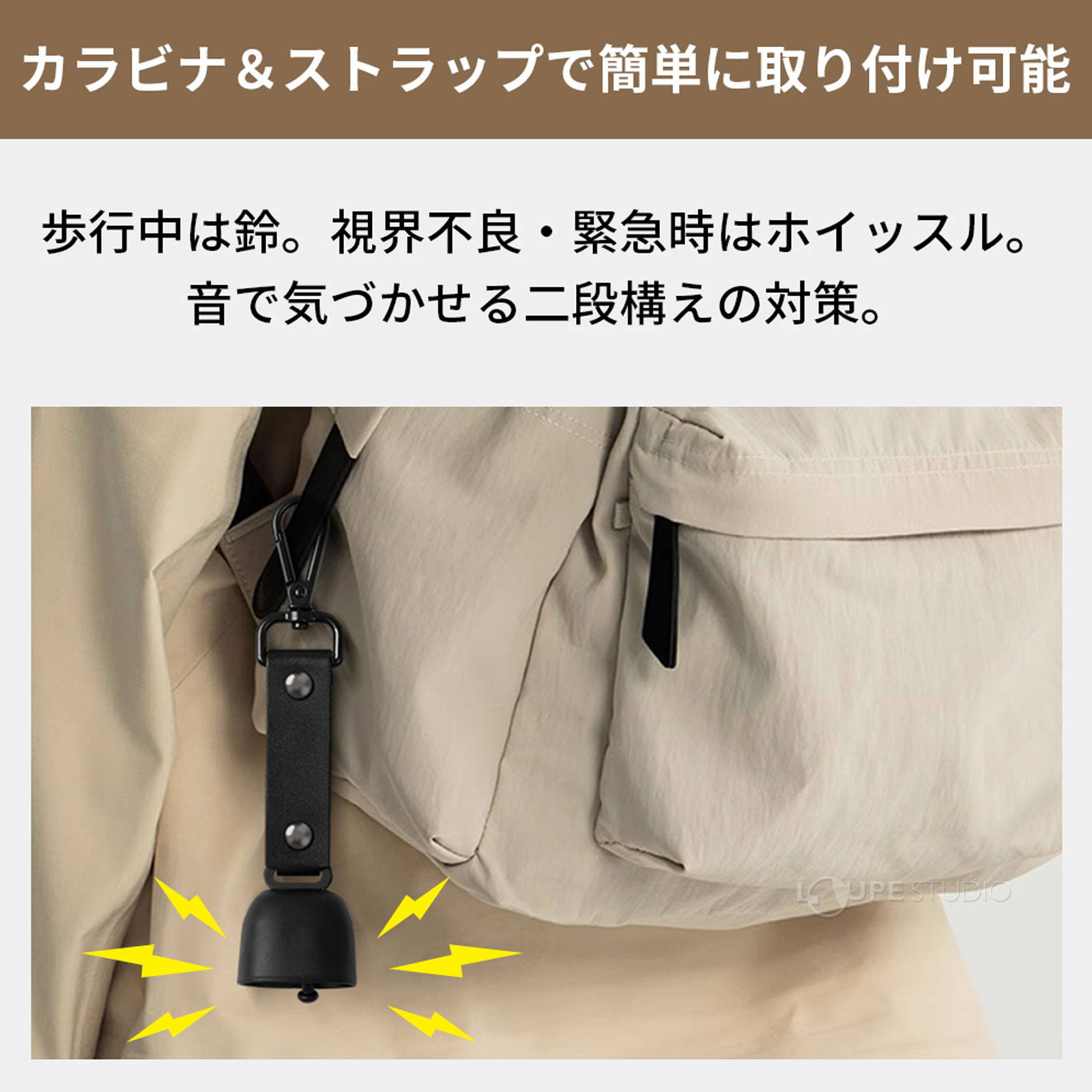 簡単に取り付け可能 