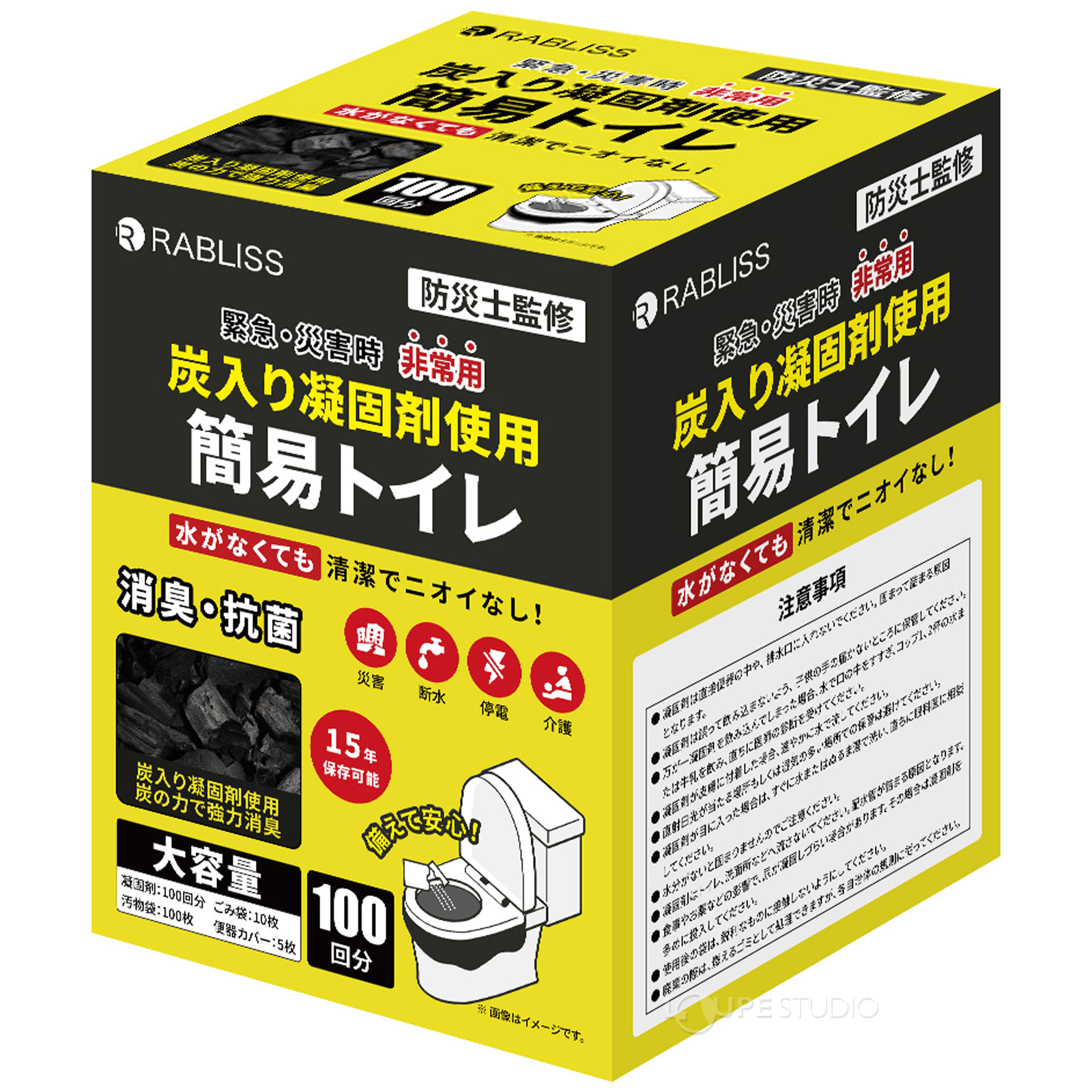 本体 