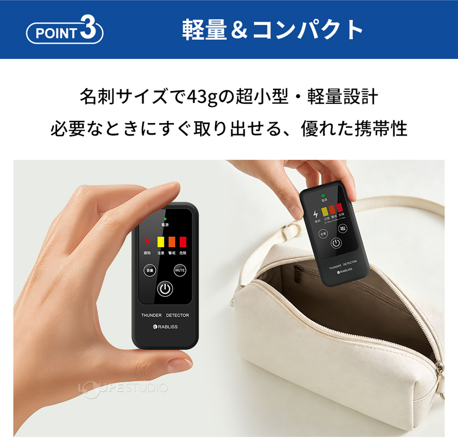 軽量&コンパクト 