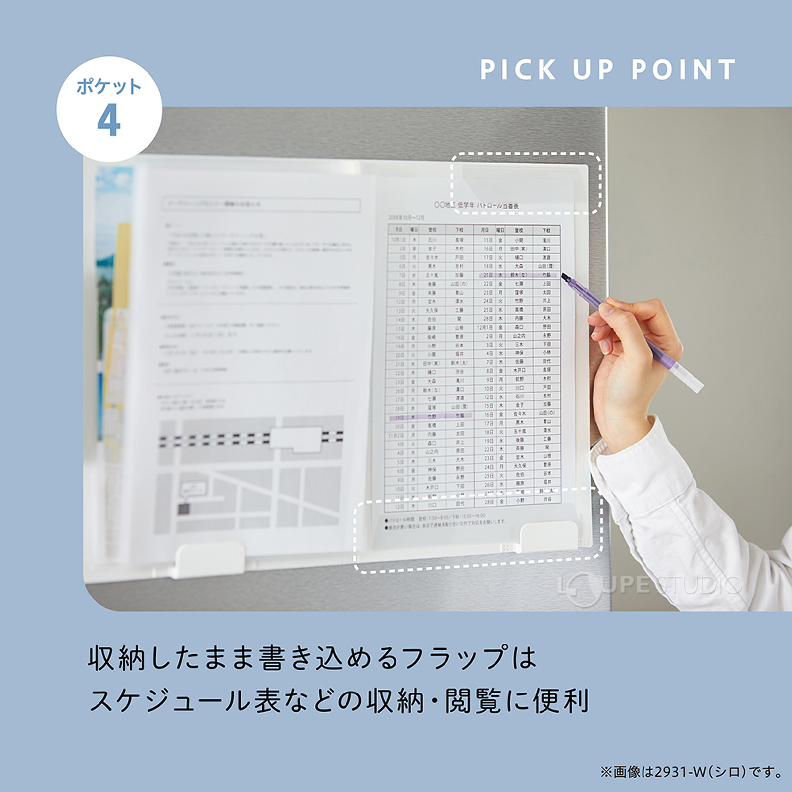 おすすめポイント 