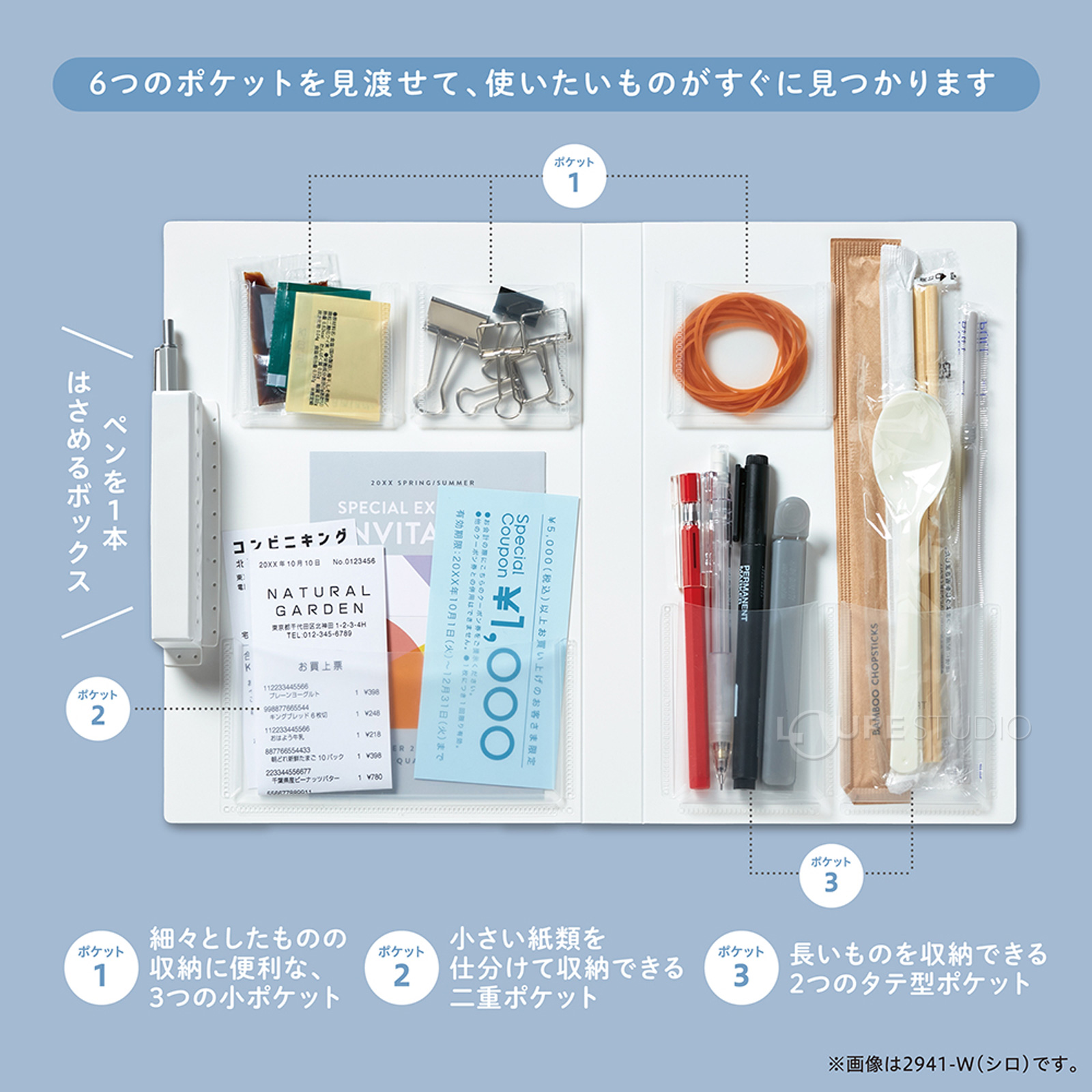 おすすめポイント 