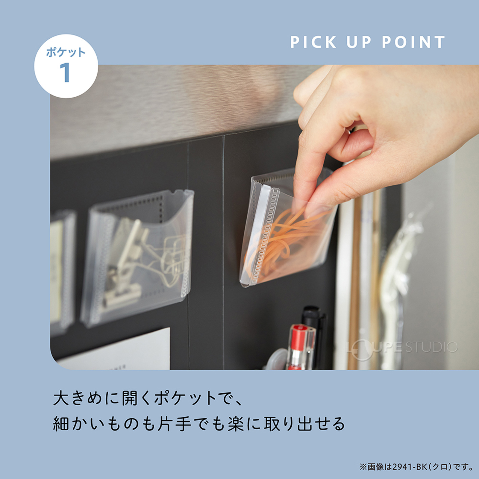 おすすめポイント 