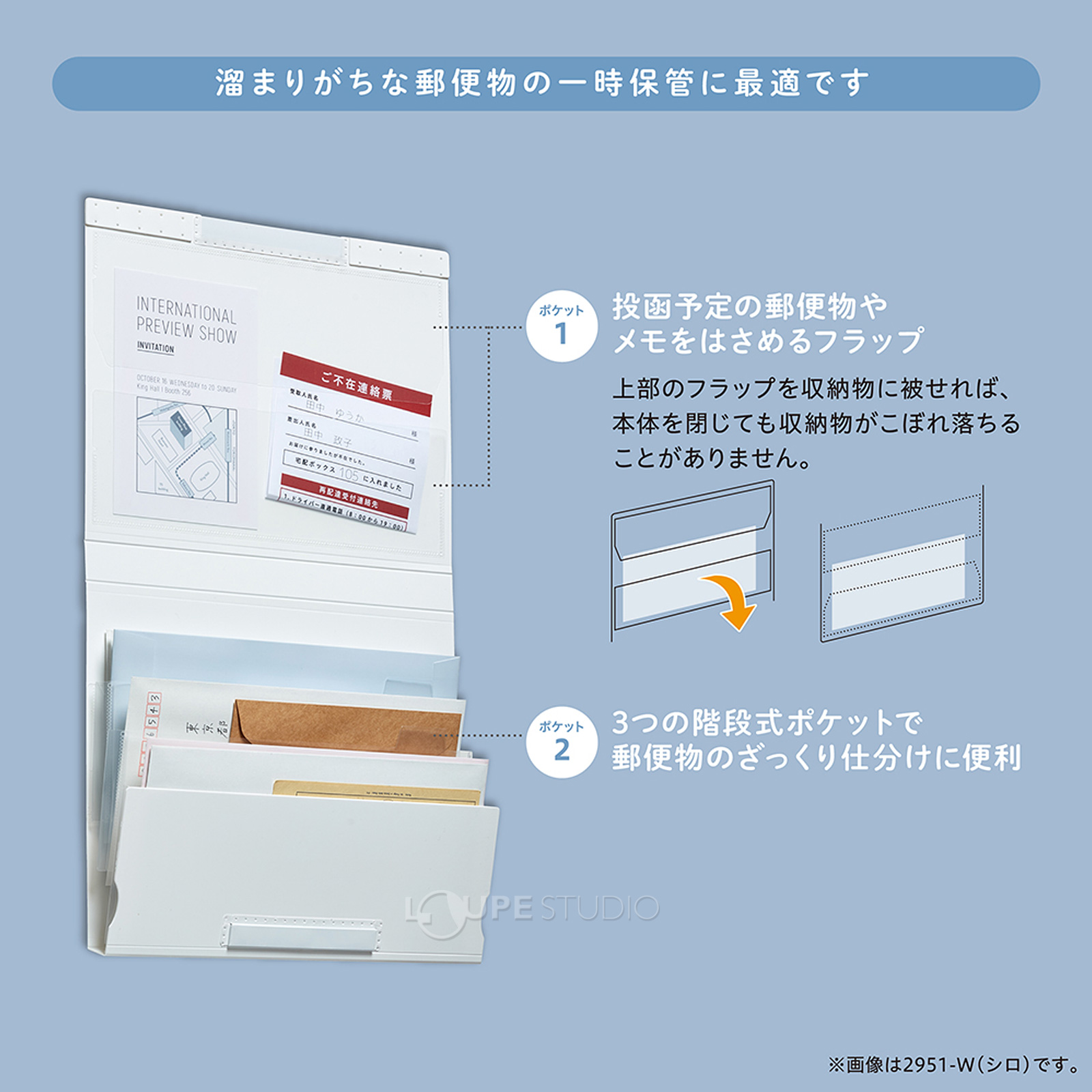 おすすめポイント 