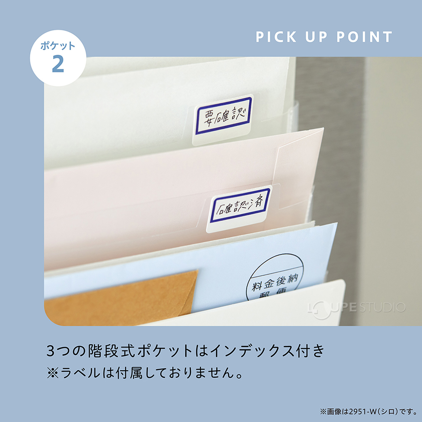 おすすめポイント 