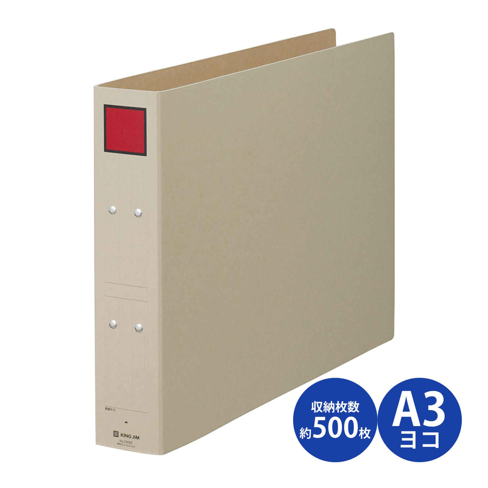 保存 ファイル Ａ3 2穴 横 書類 整理 収納 保管 管理 文具 文房具 キングジム 事務用品 デスク オフィス 分類 色分け インデックス付き