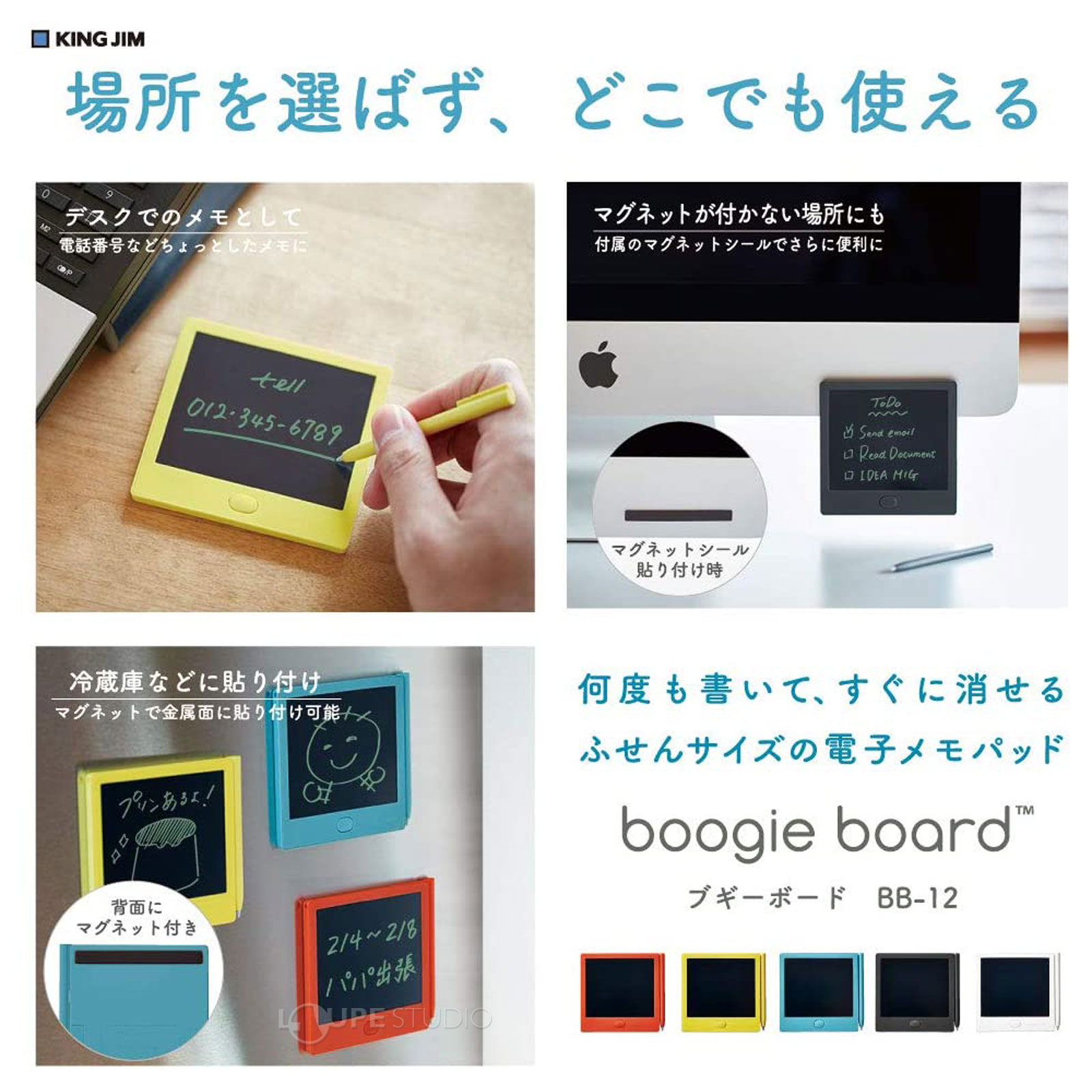 場所を選ばず、どこでも使える 