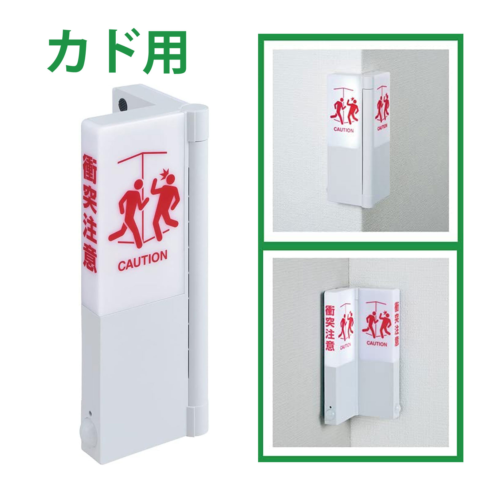扉につけるお知らせライト 無線タイプ キングジム ドアに注意 扉につけるお知らせライト 無線タイプ キングジム ドアに注意