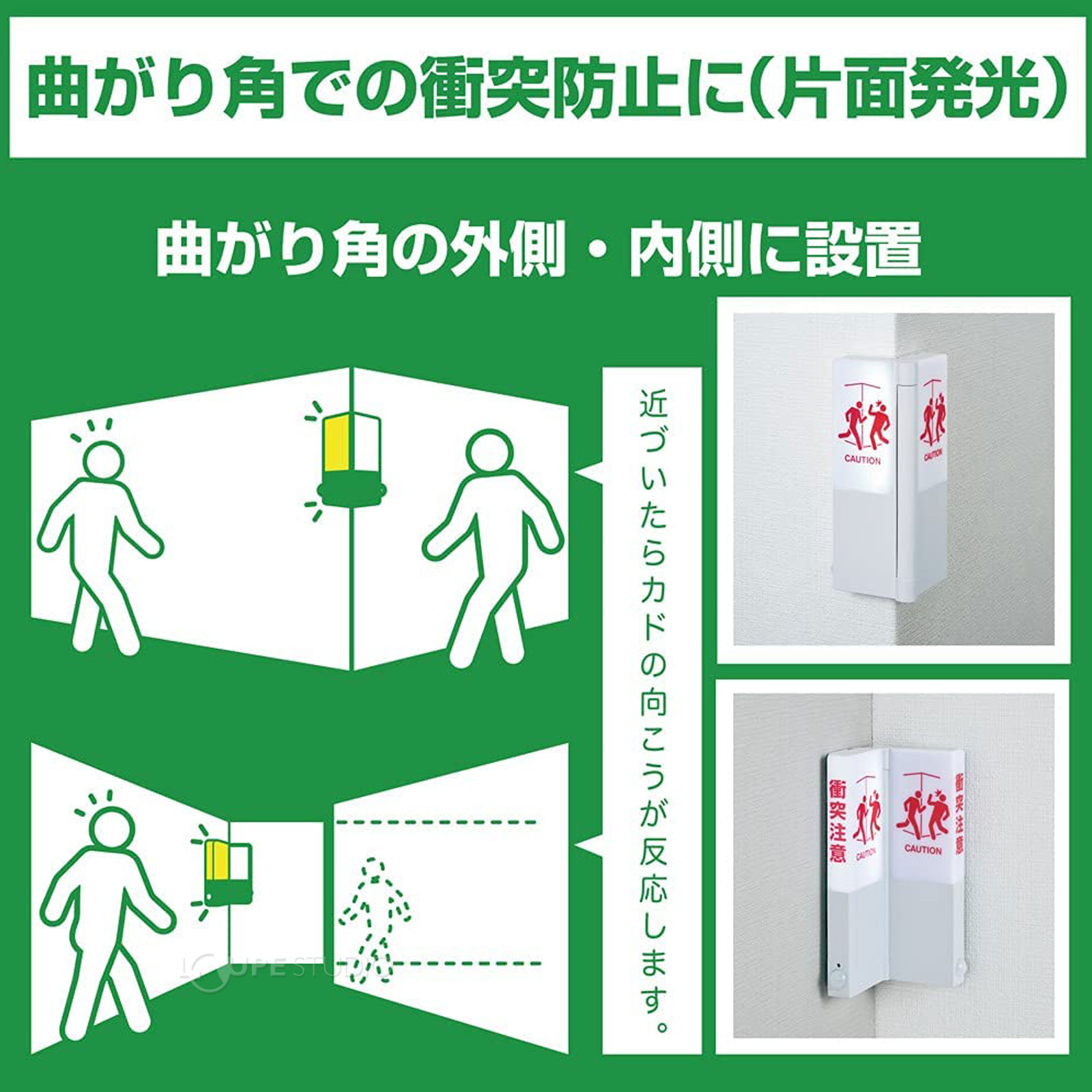 カドにつけるお知らせライト キングジム 危険 お知らせ 注意喚起 カドにつけるお知らせライト キングジム 危険 お知らせ 注意喚起