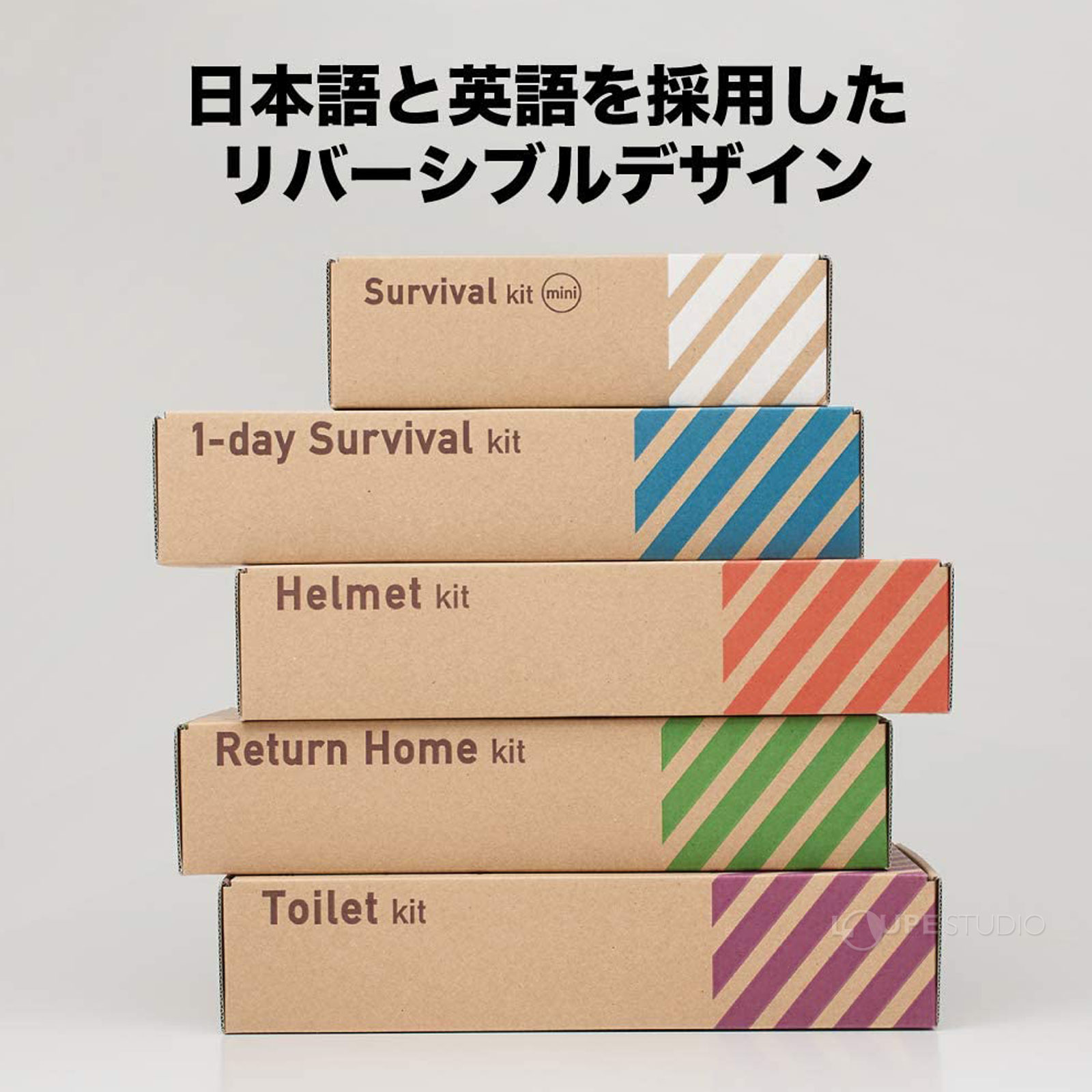 日本語と英語を採用したリバーシブルデザイン 