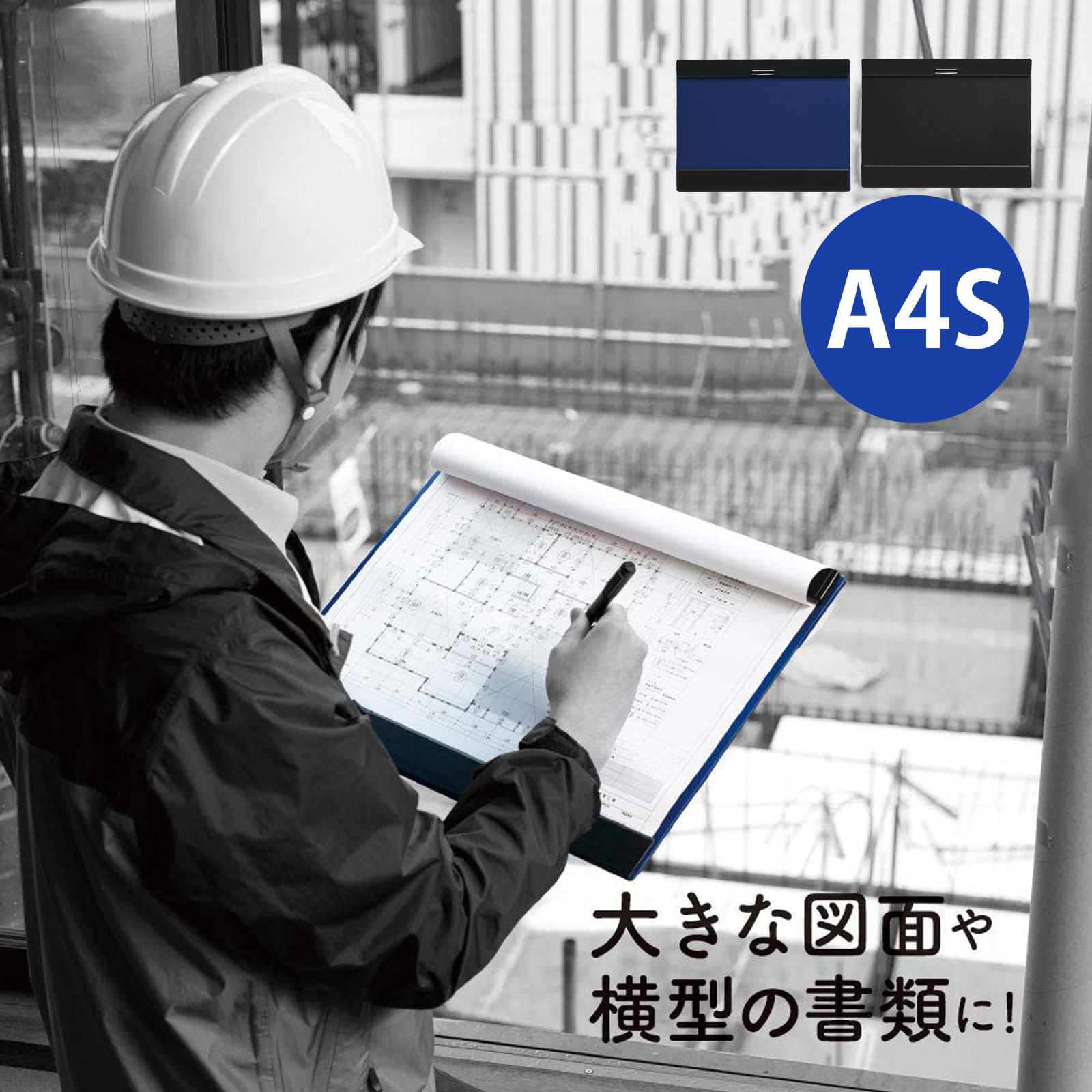 クリップボ-ド マグフラップ A3S キングジム 横 文具 文房具 大きめ