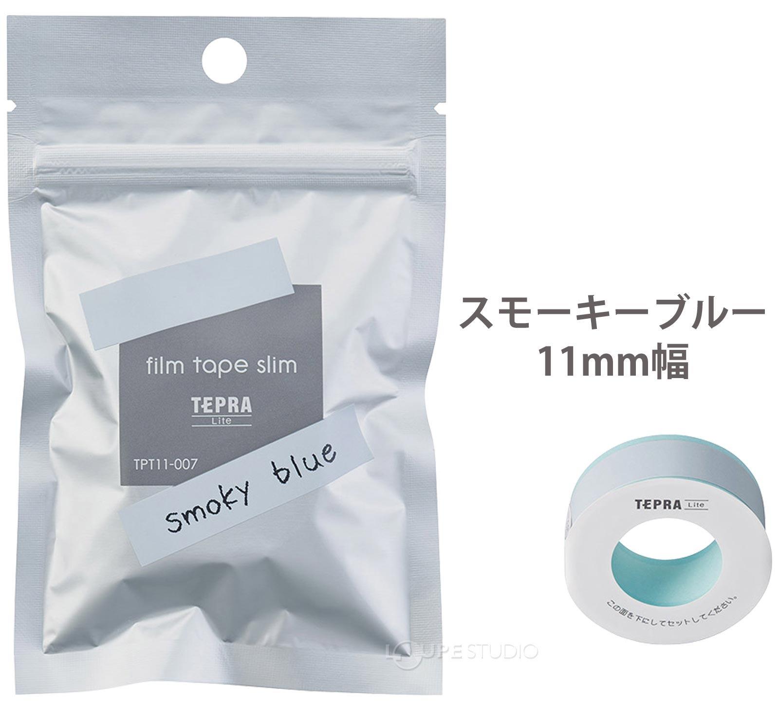 スモーキーブルー11mm幅 