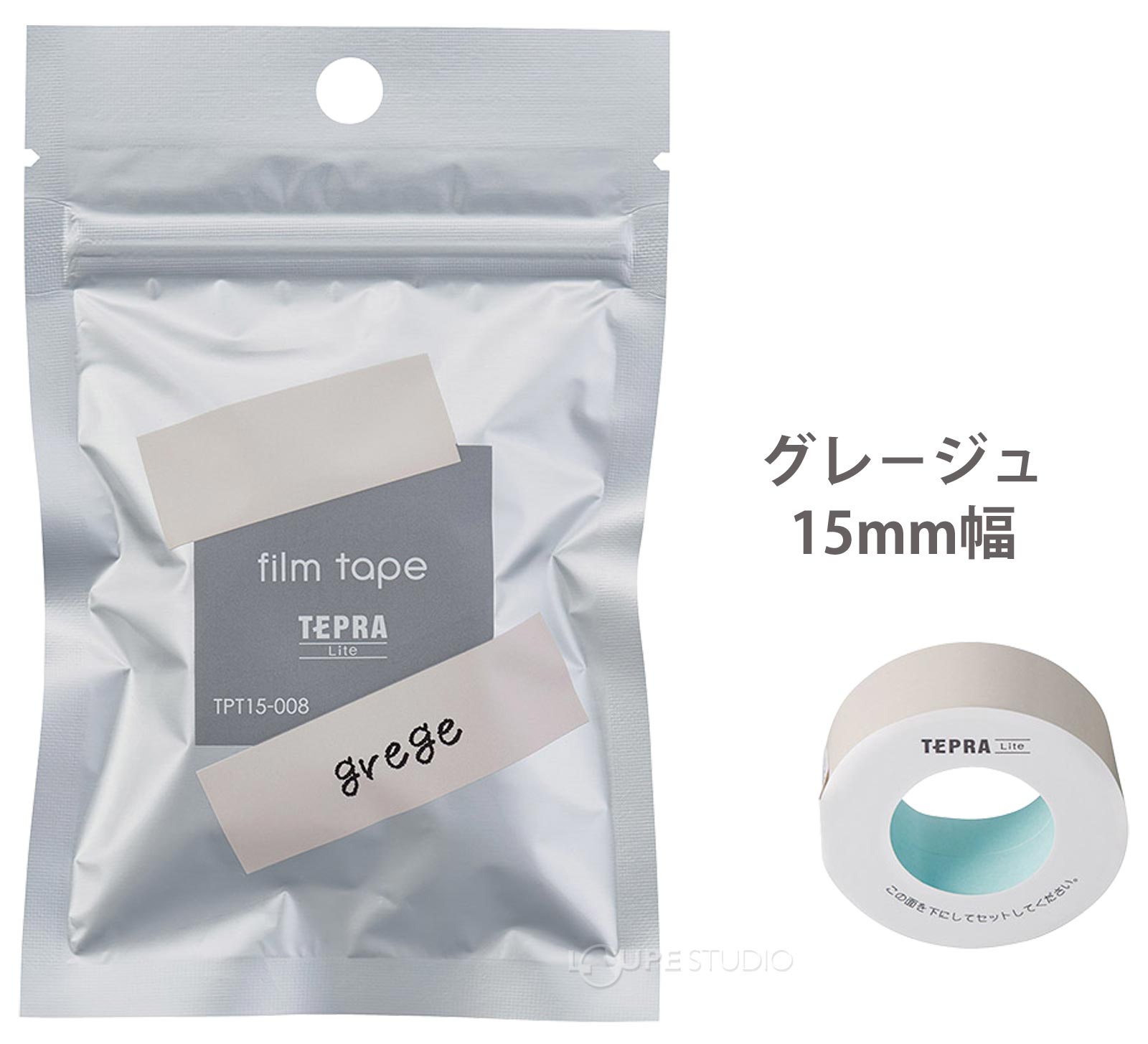 グレ-ジュ15mm幅 
