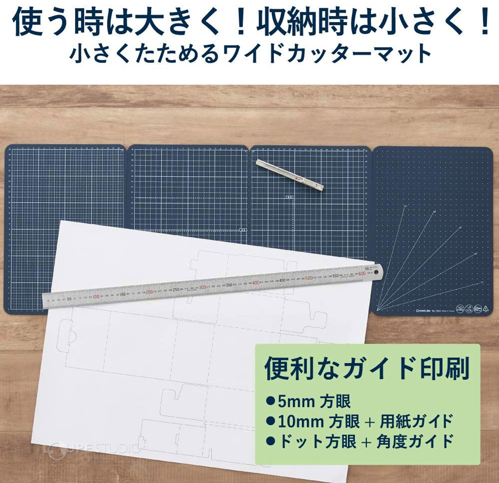 使う時は大きく!収納時は小さく 