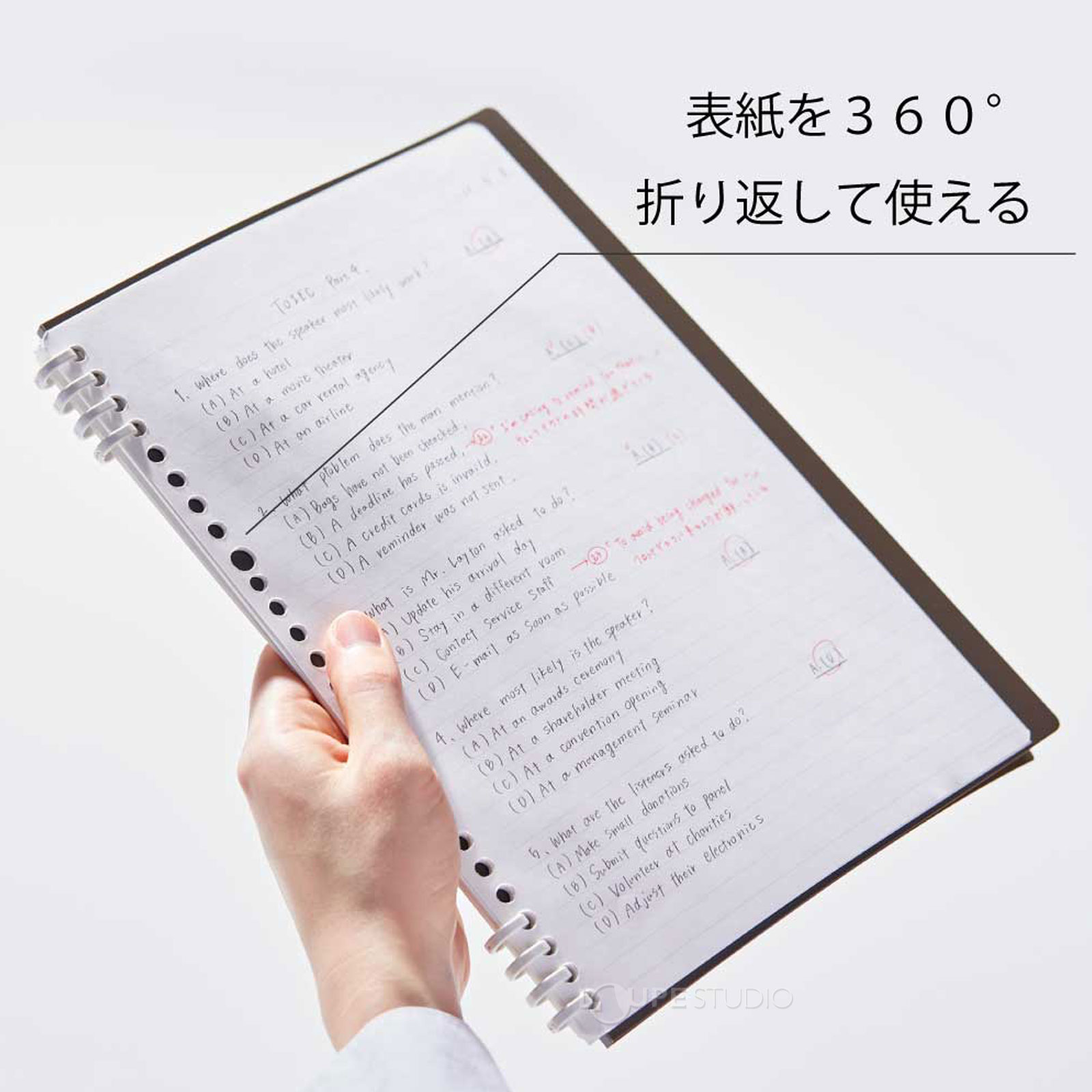 表紙を360°折り返して使える 