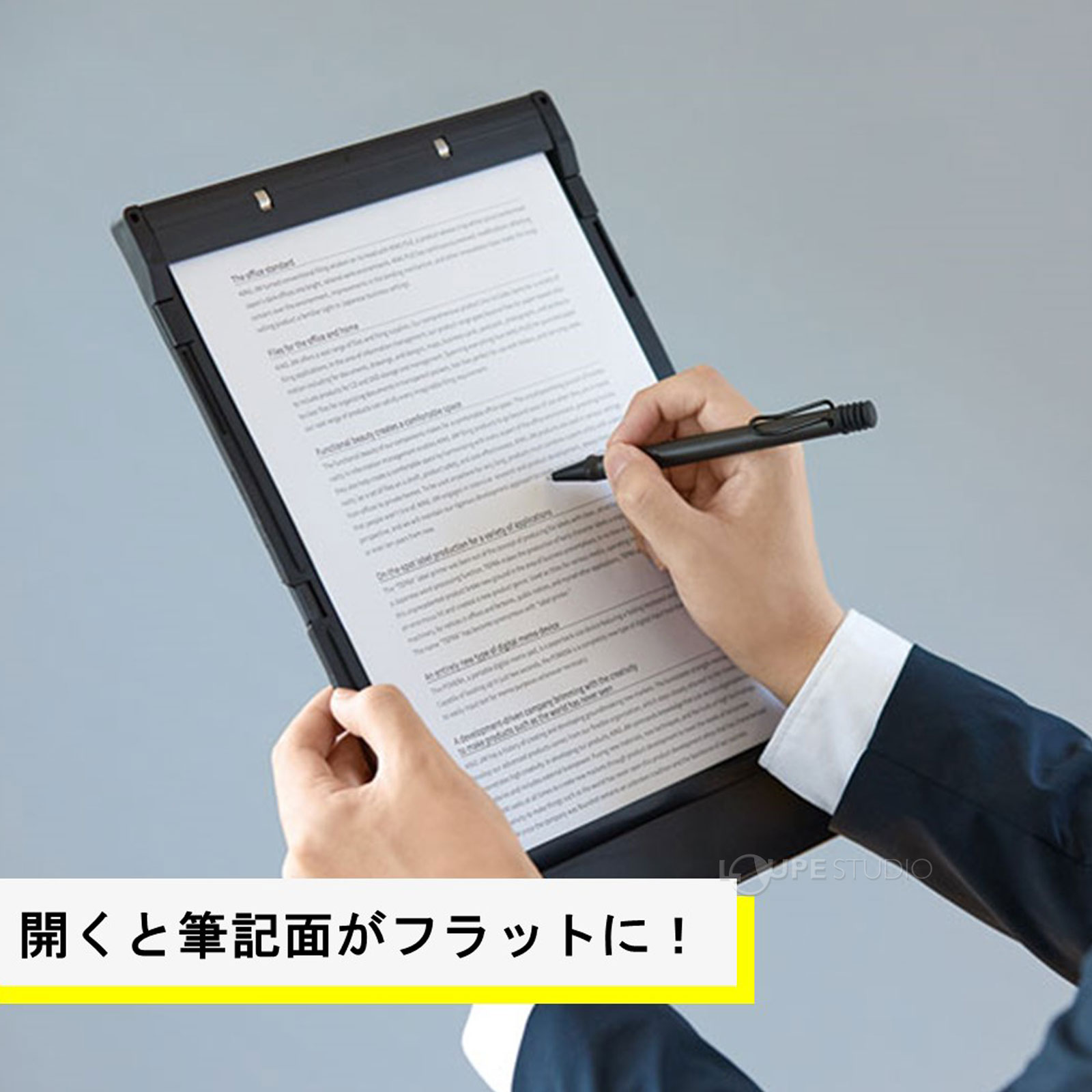開くと筆記面がフラットに 