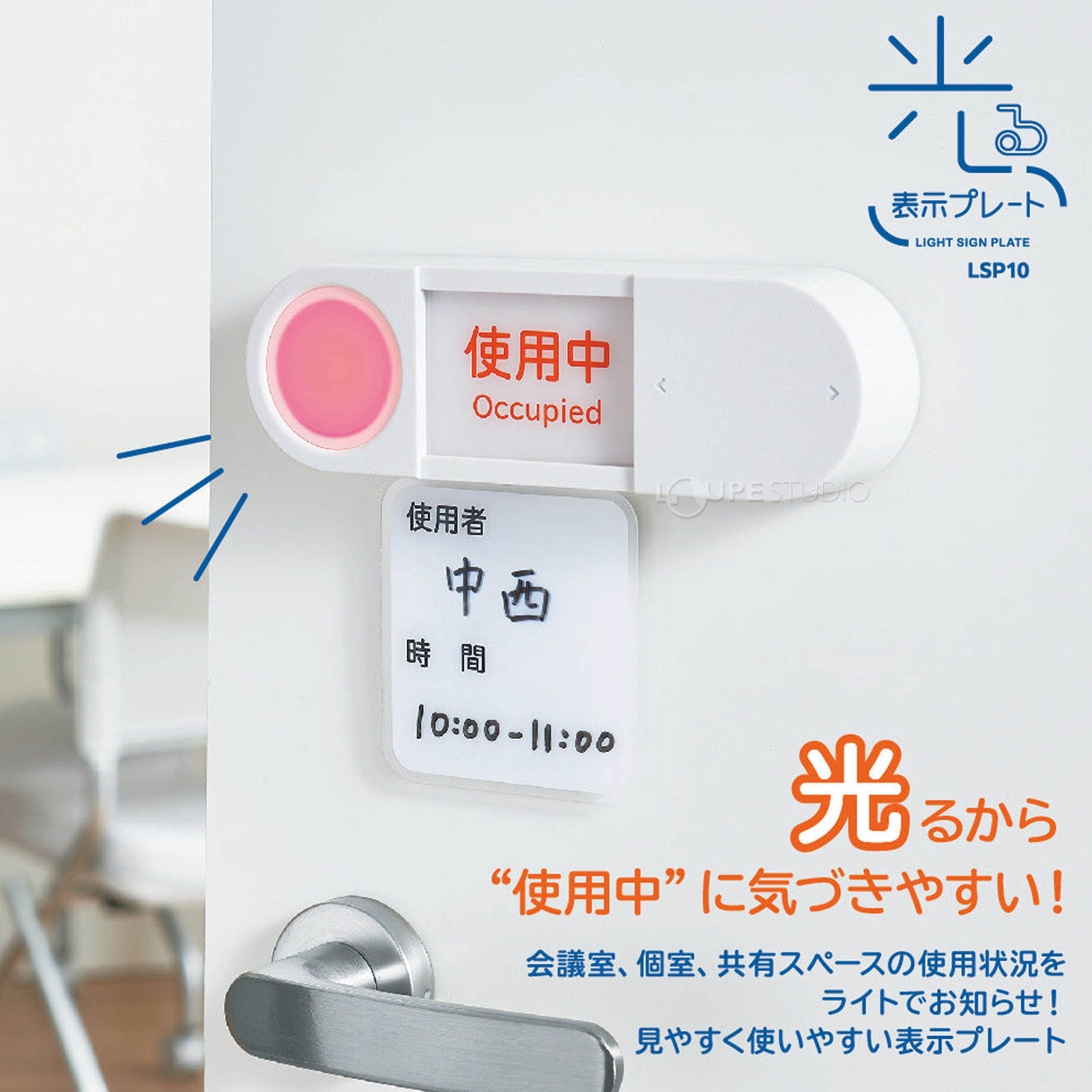 本体 