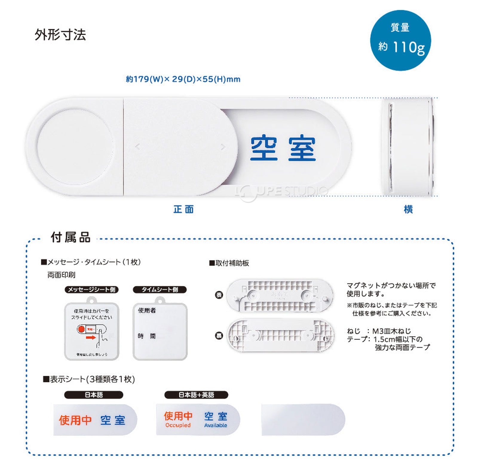 外形寸法 