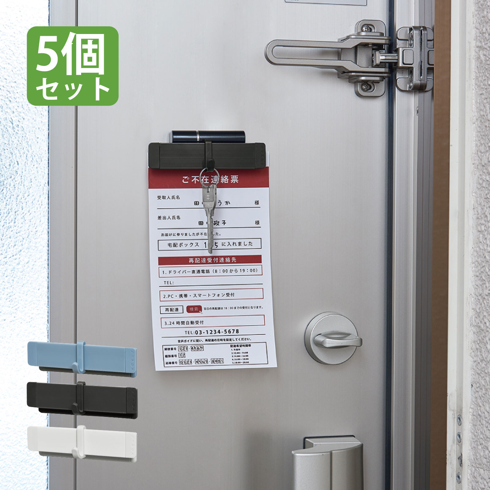 スターダ マルチマグネットバー S キングジム KING JIM